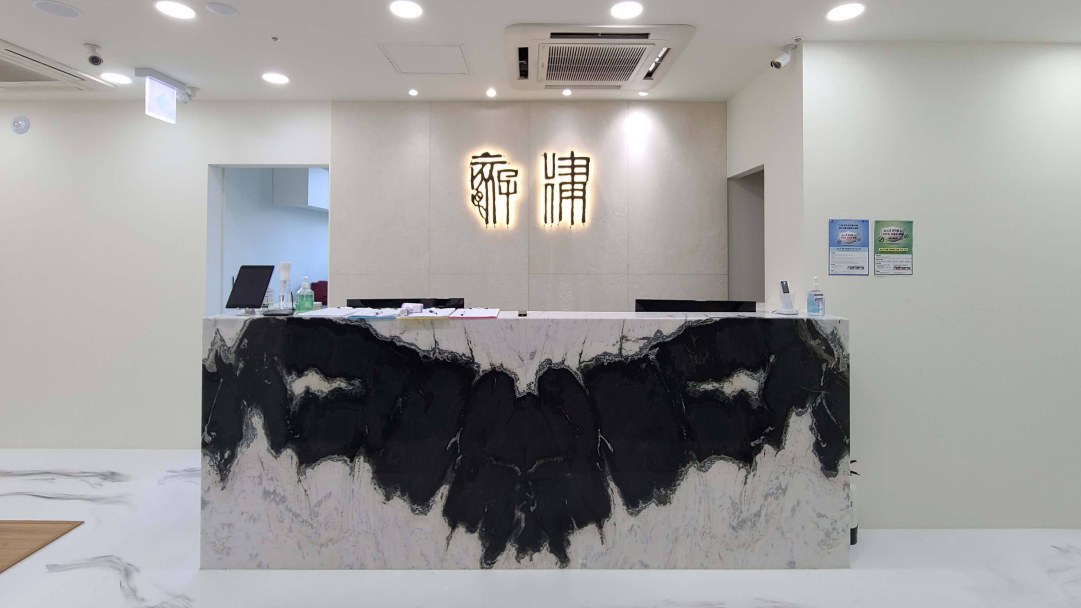 해율국악학원
