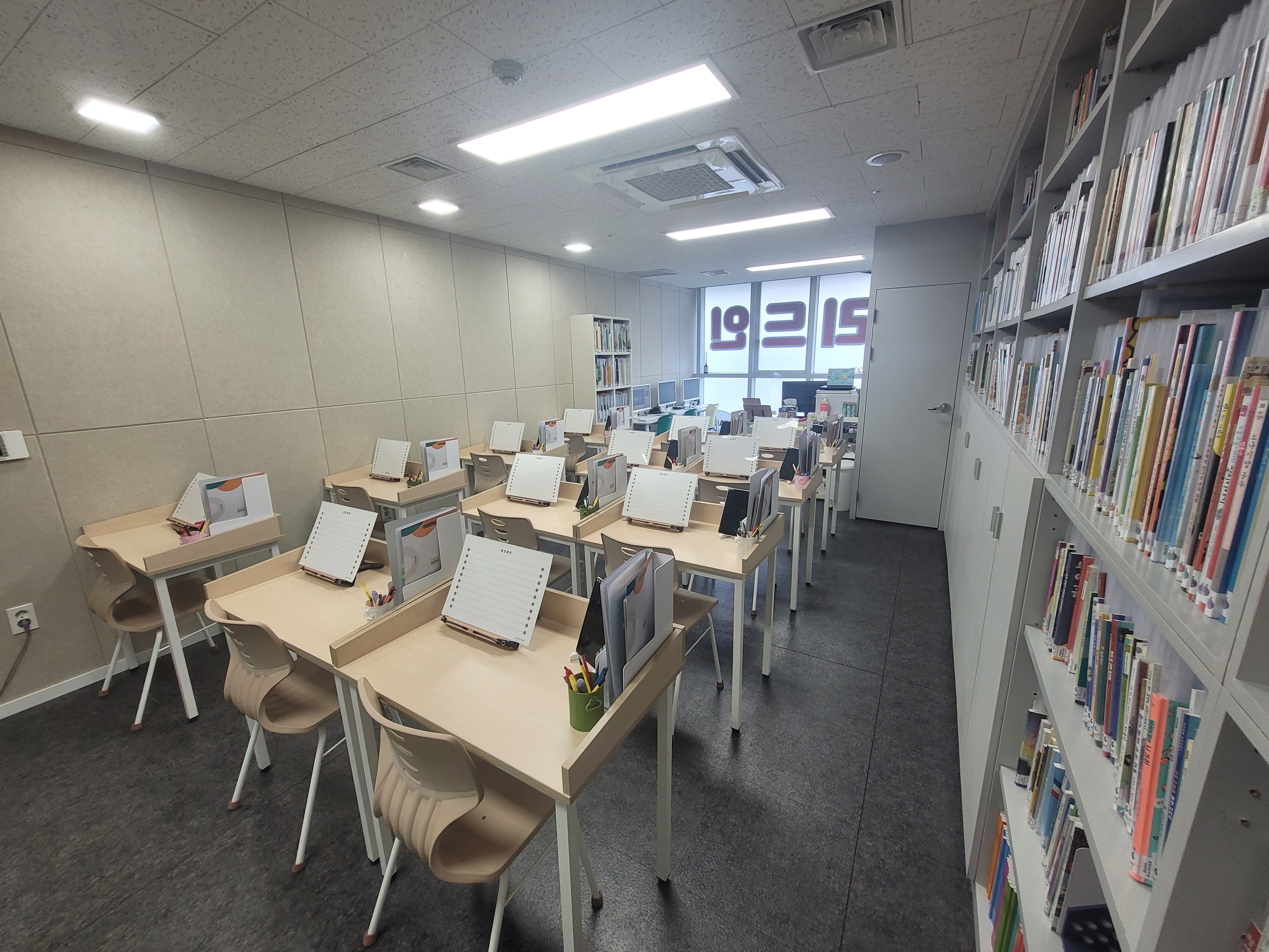 리드인용산원효리첸시아점독서논술교습소