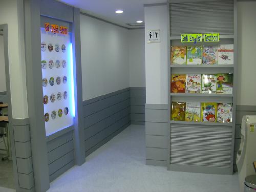 상지영재스쿨
