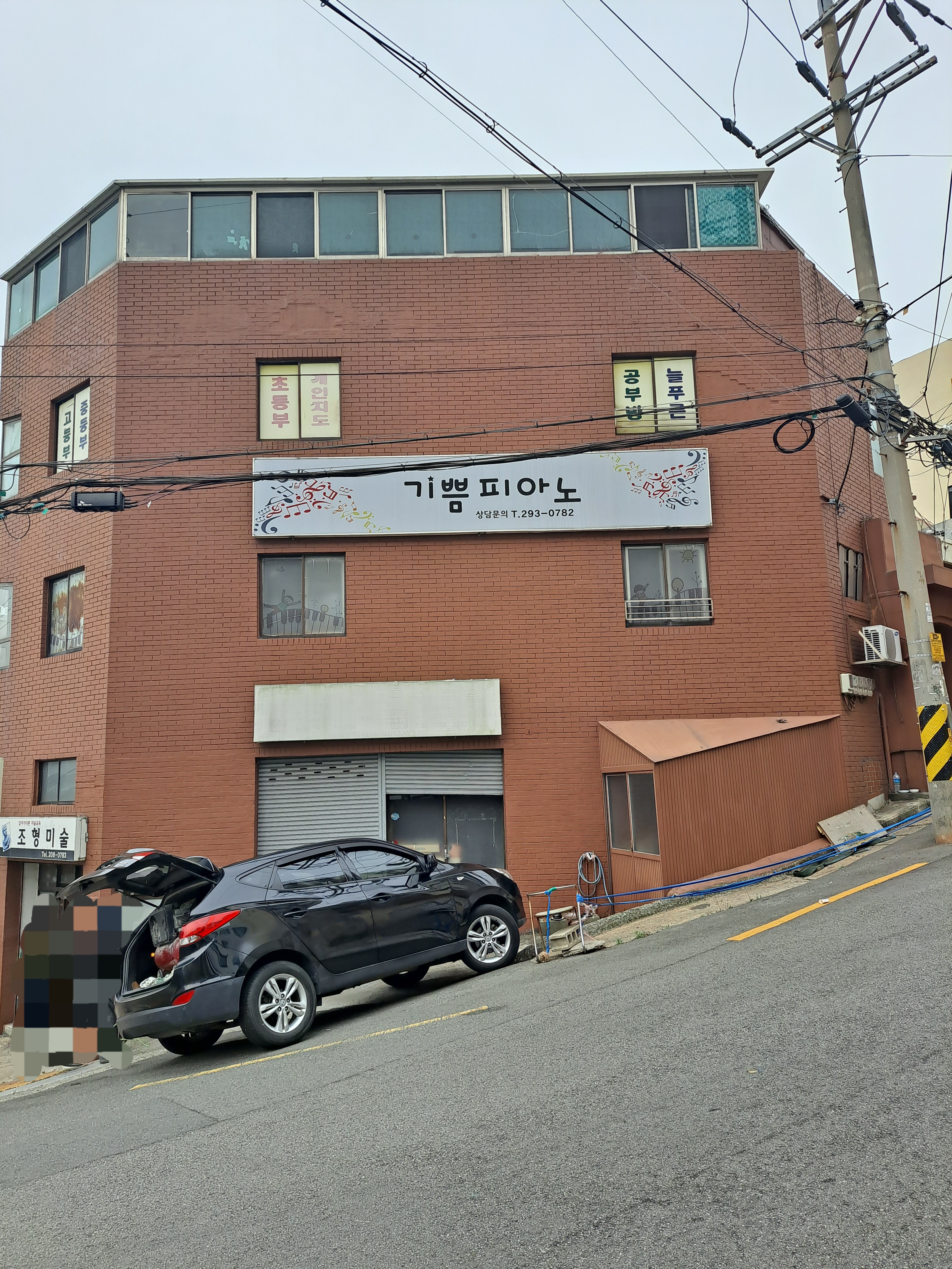 기쁨 피아노