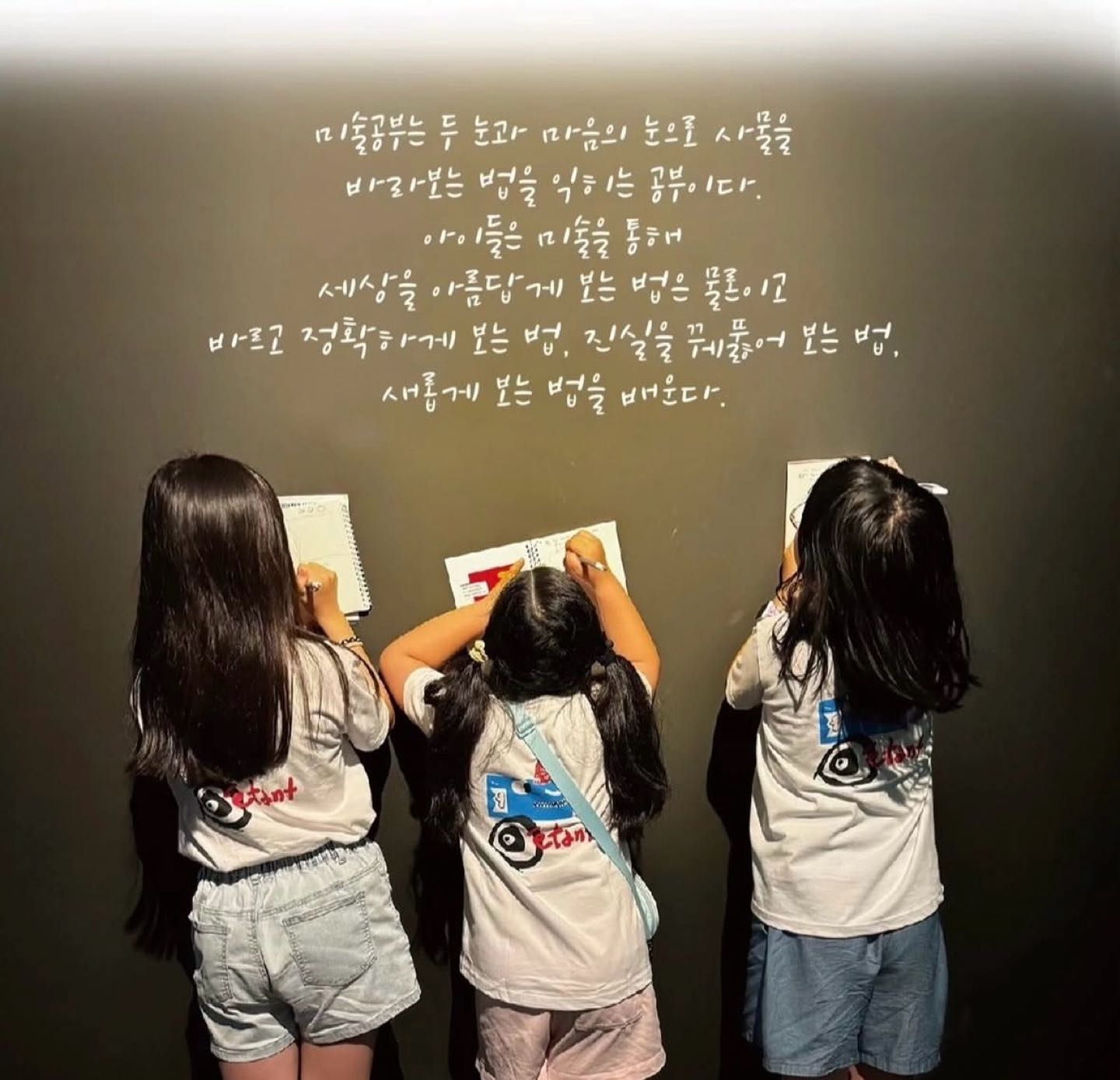 도안에땅 어린이미술관