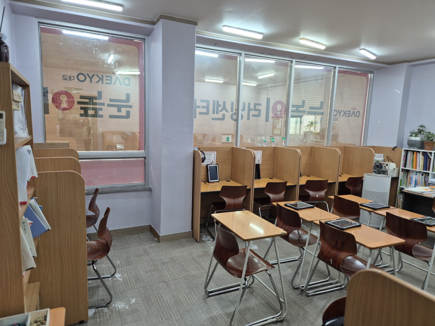 눈높이러닝센터옥곡학원