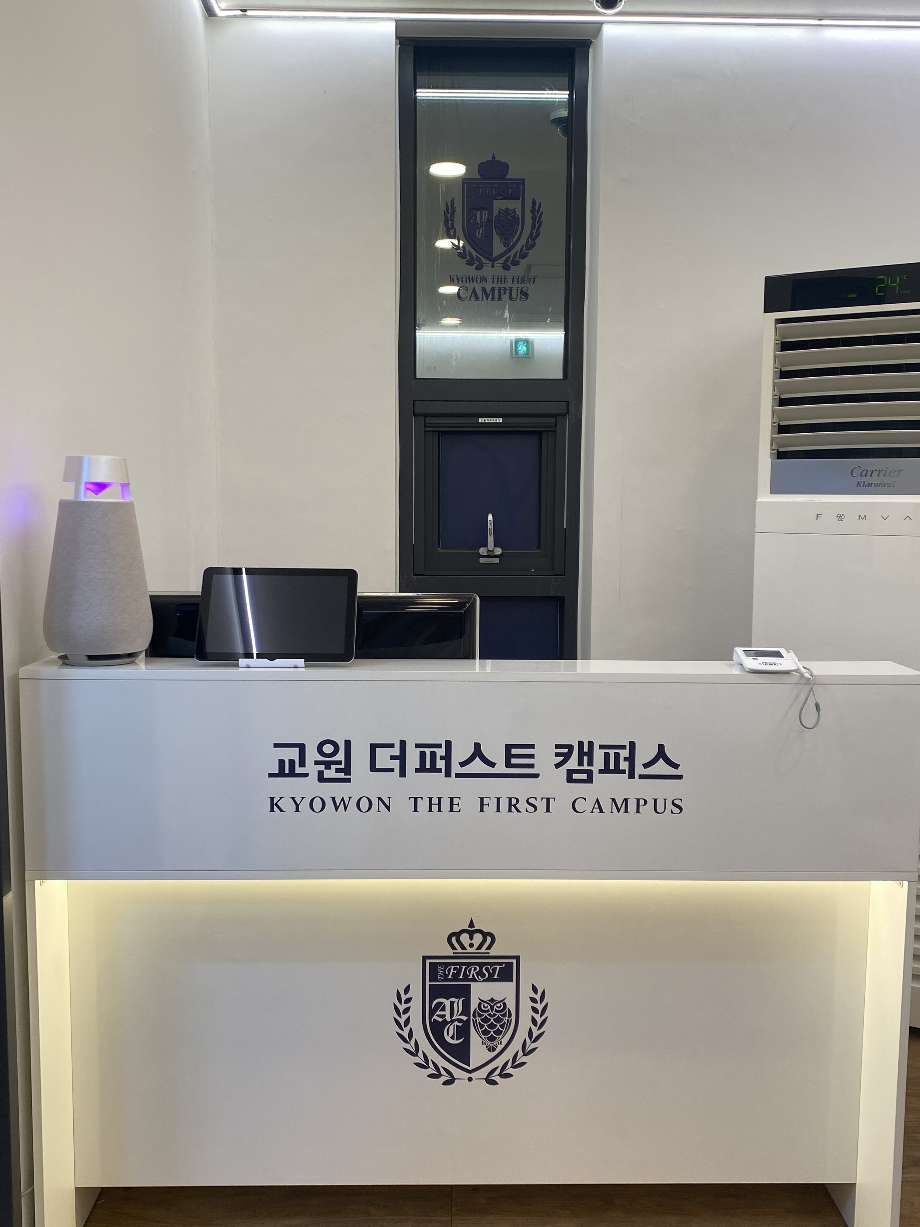 교원더퍼스트캠퍼스왜관직영학원