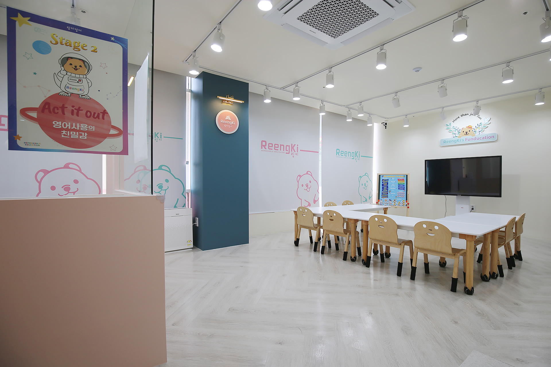 링키영어 내손두산위브센터