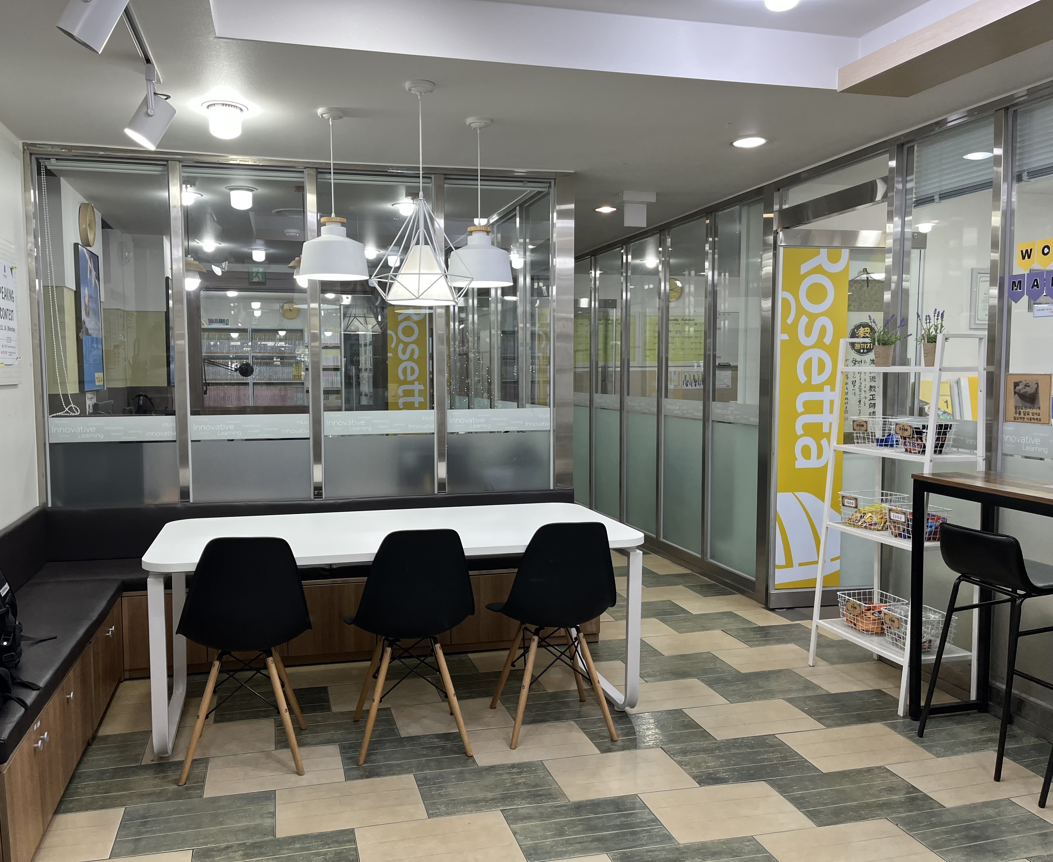 로제타스톤 양산캠퍼스