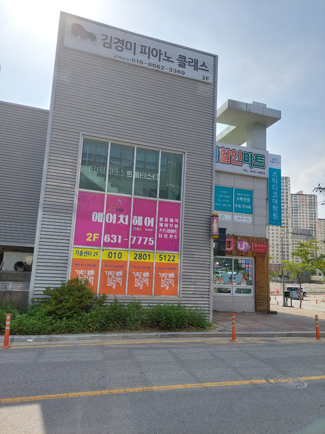 기탄사고력교실영주가흥학원