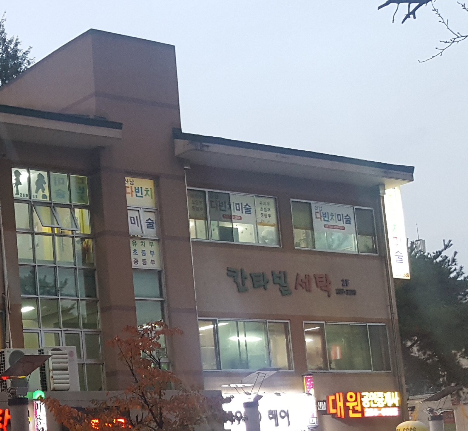 다빈치 미술