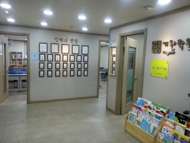 카이로스학원