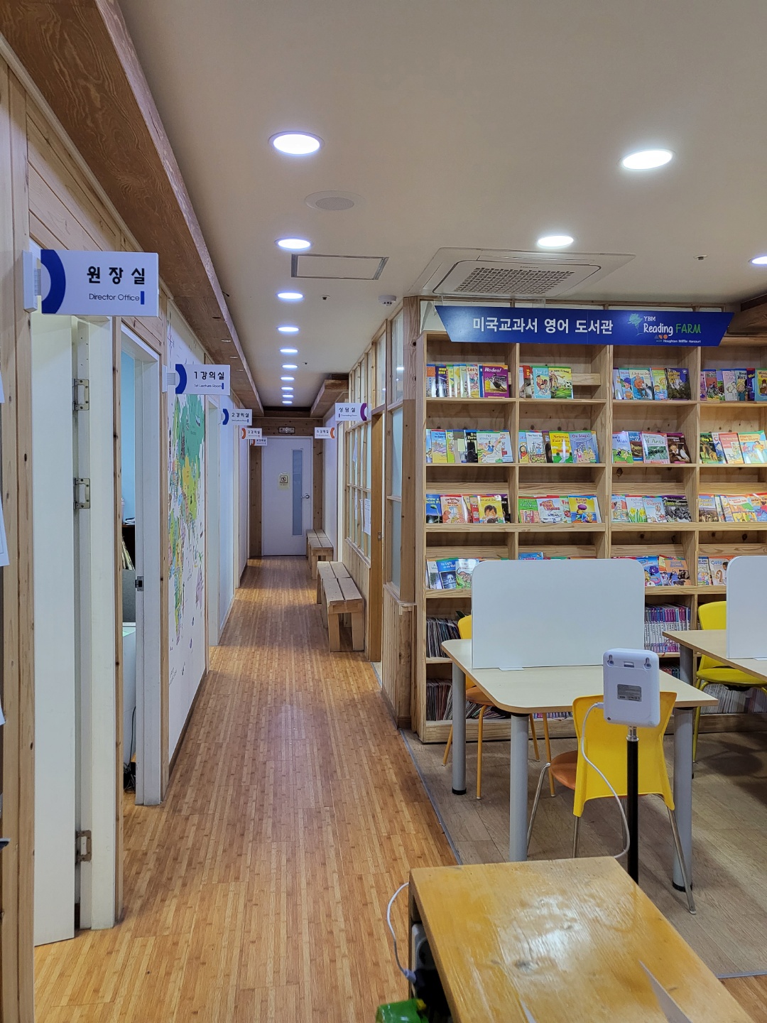 더쎈 영수학원