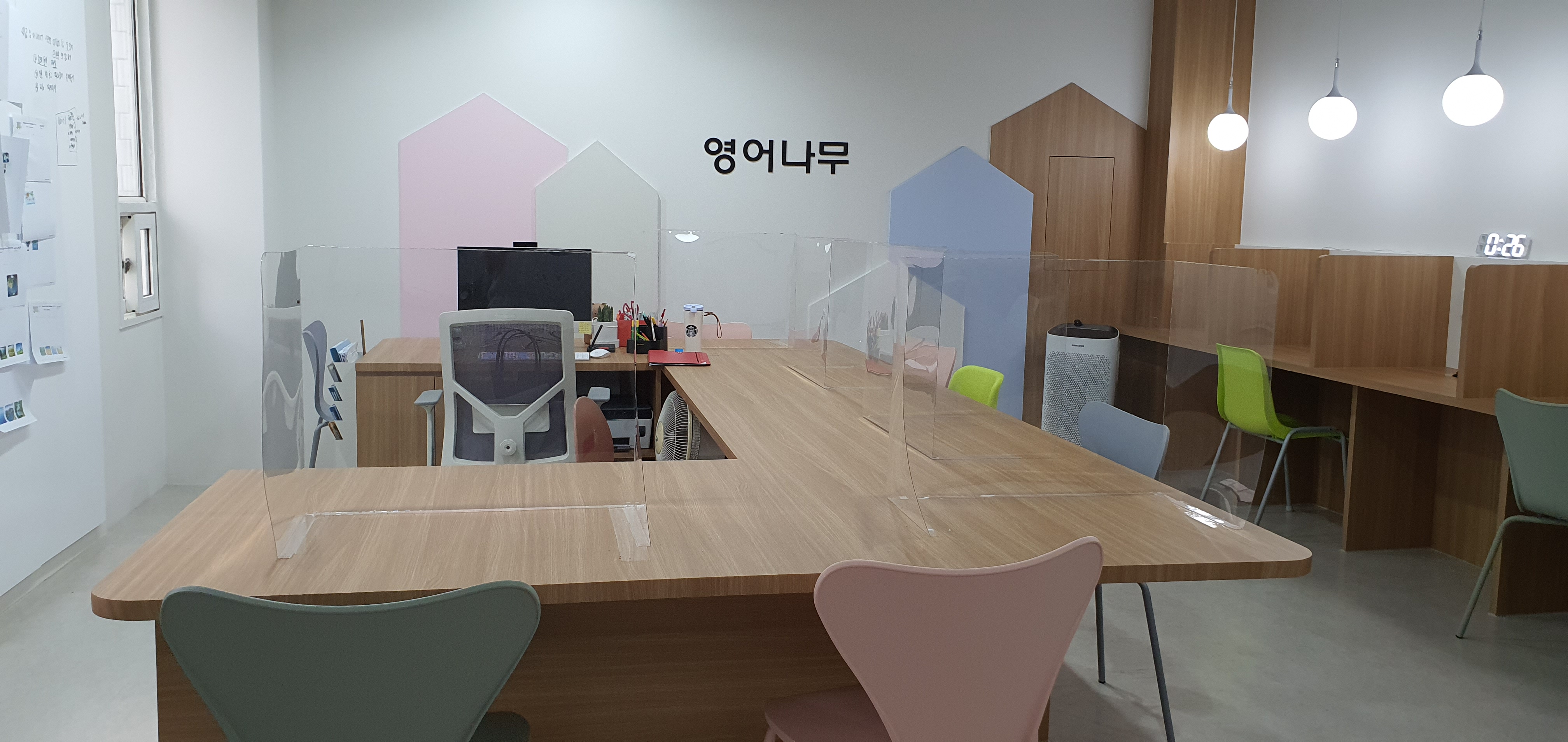 영어나무 영어교습소