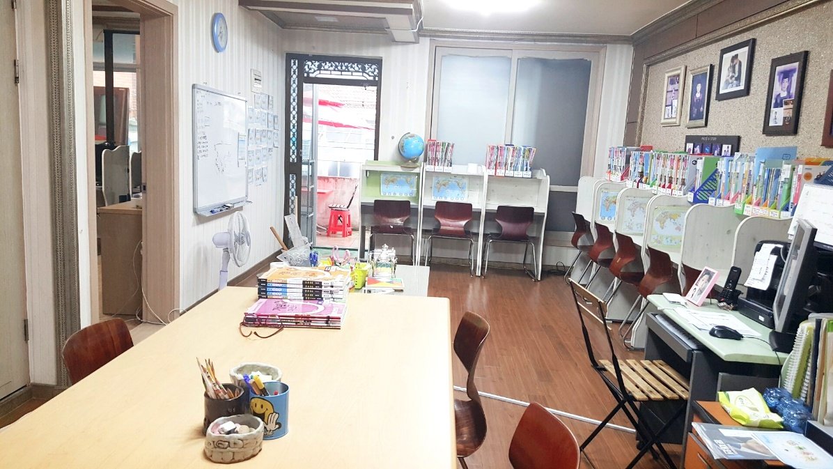 우등생 공부방 삼천동