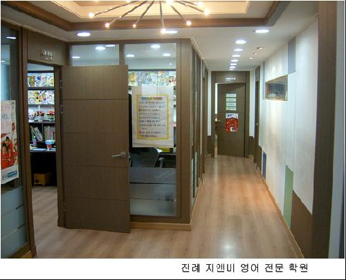 지앤비 어학원 진례캠퍼스