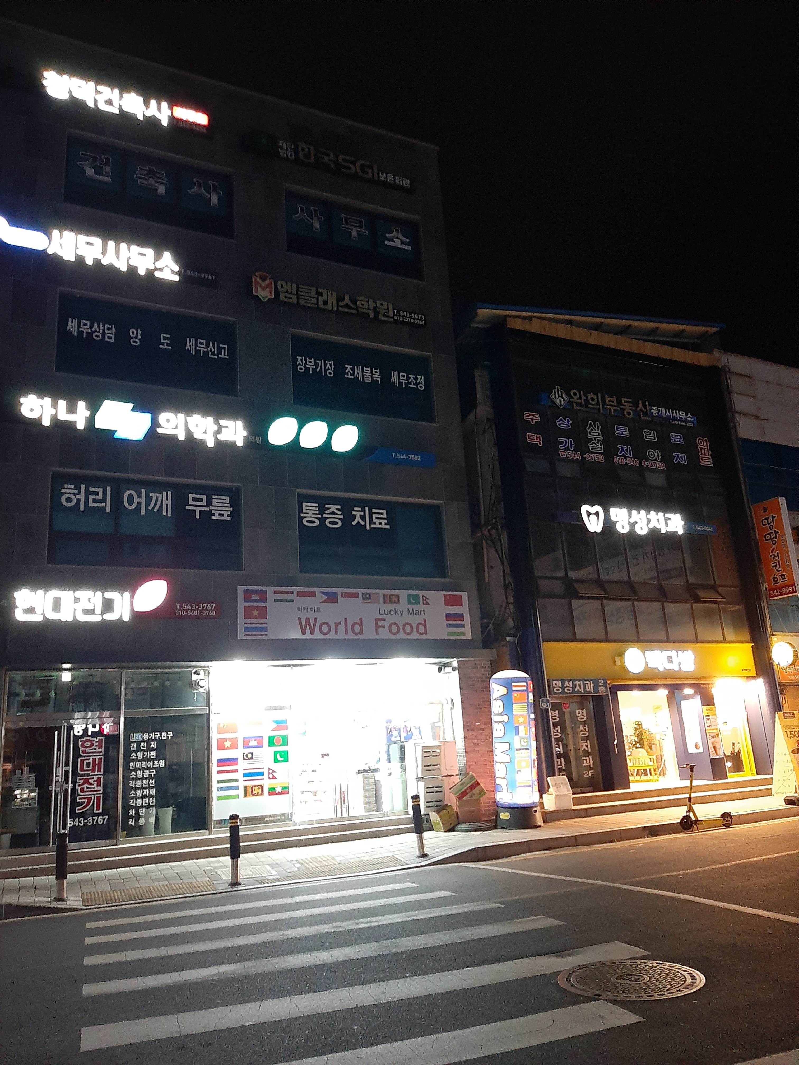 엠클래스 학원
