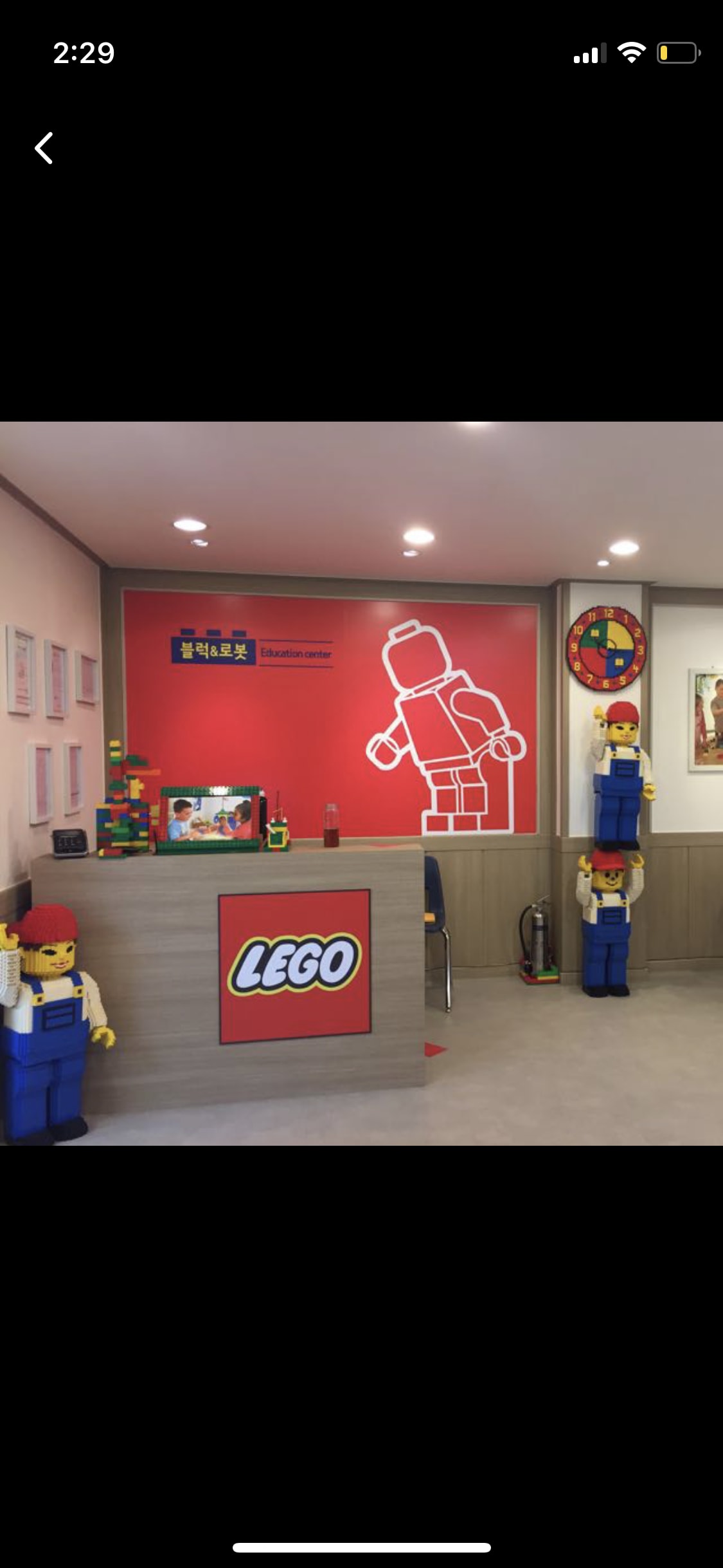 블럭앤 로봇학원