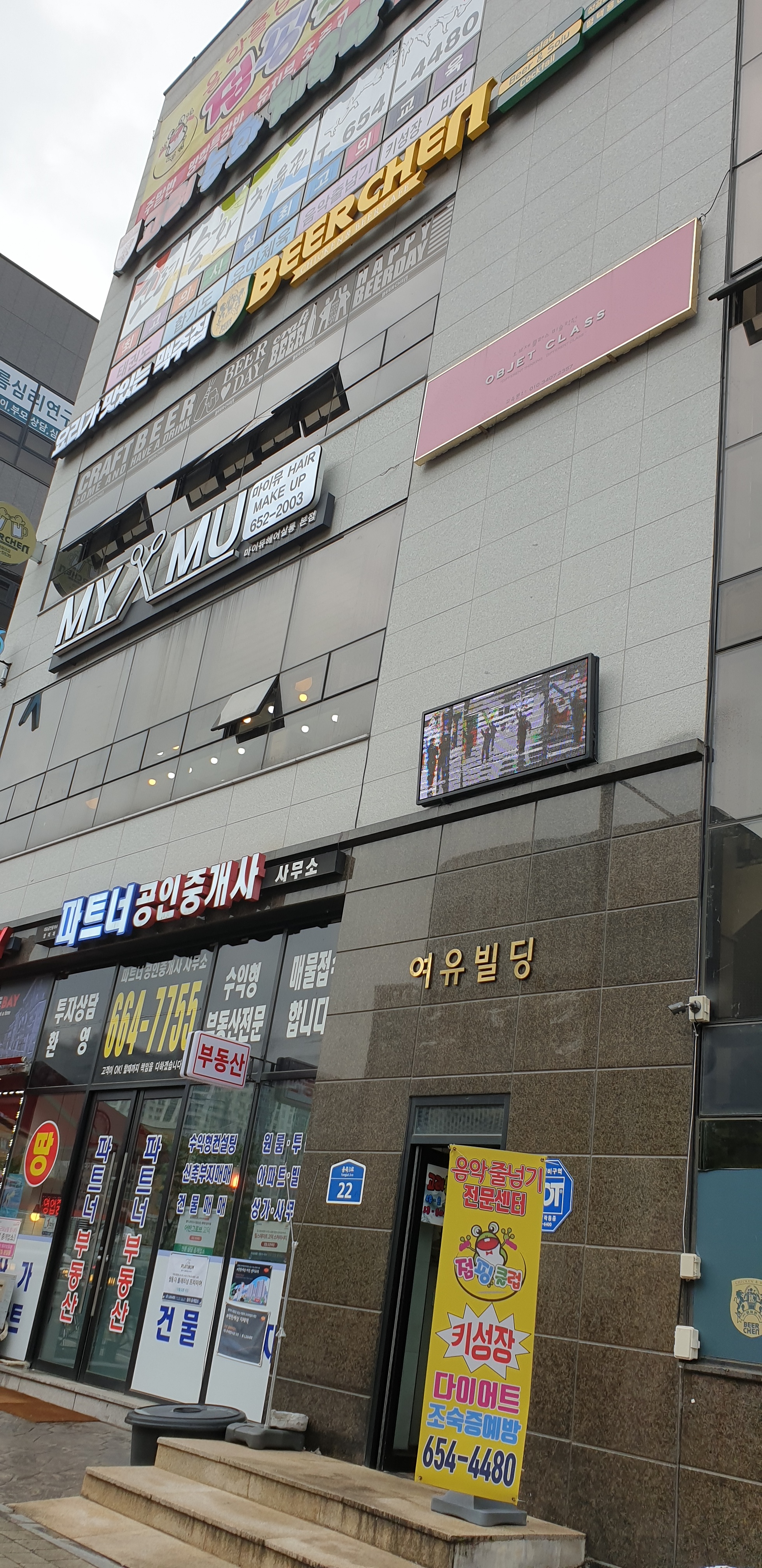 고려승화 음악줄넘기 점핑클럽