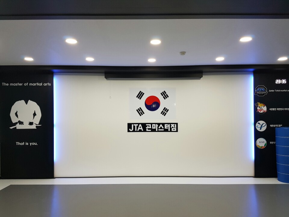 곤마스터짐