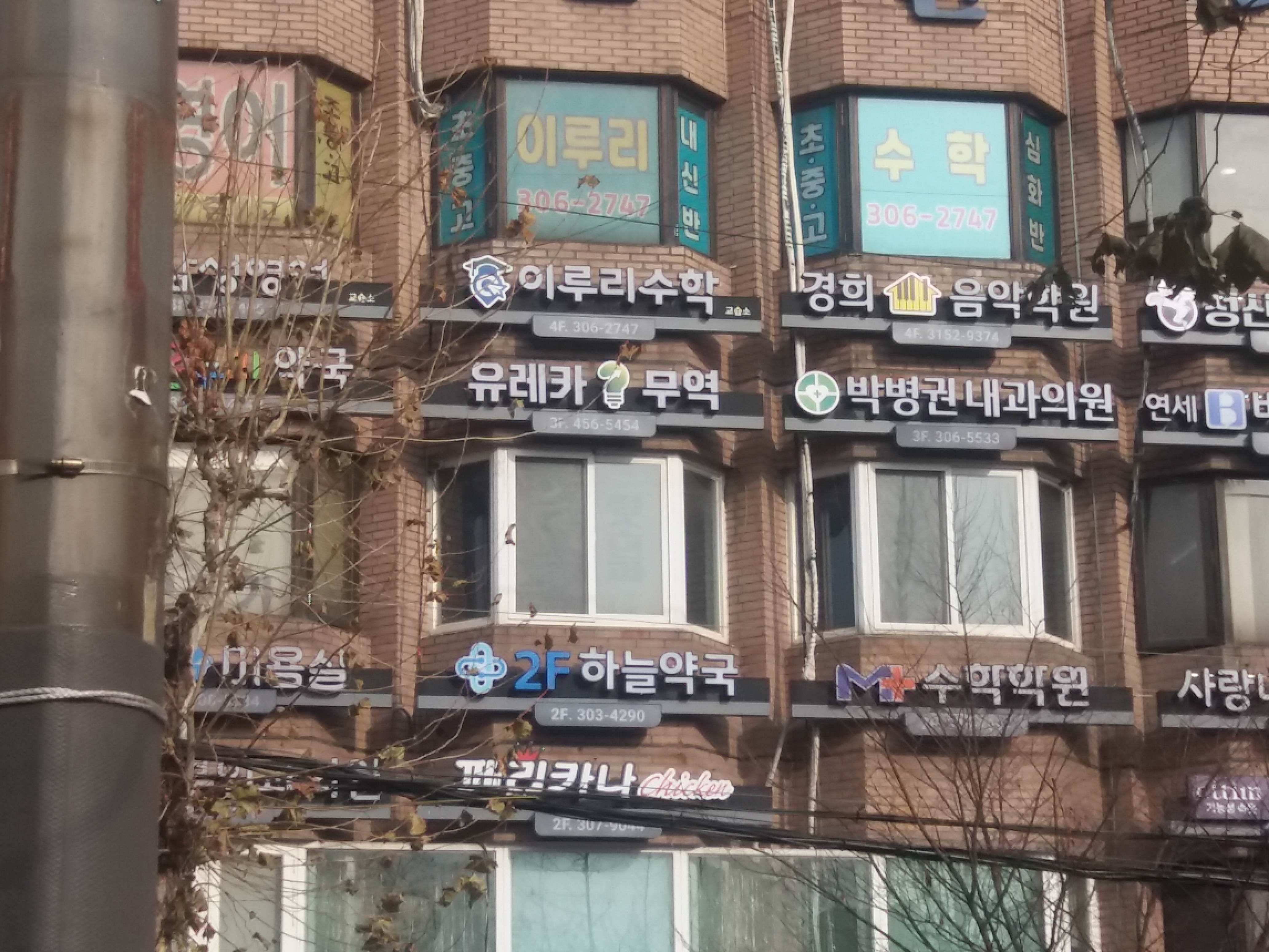 이루리 수학