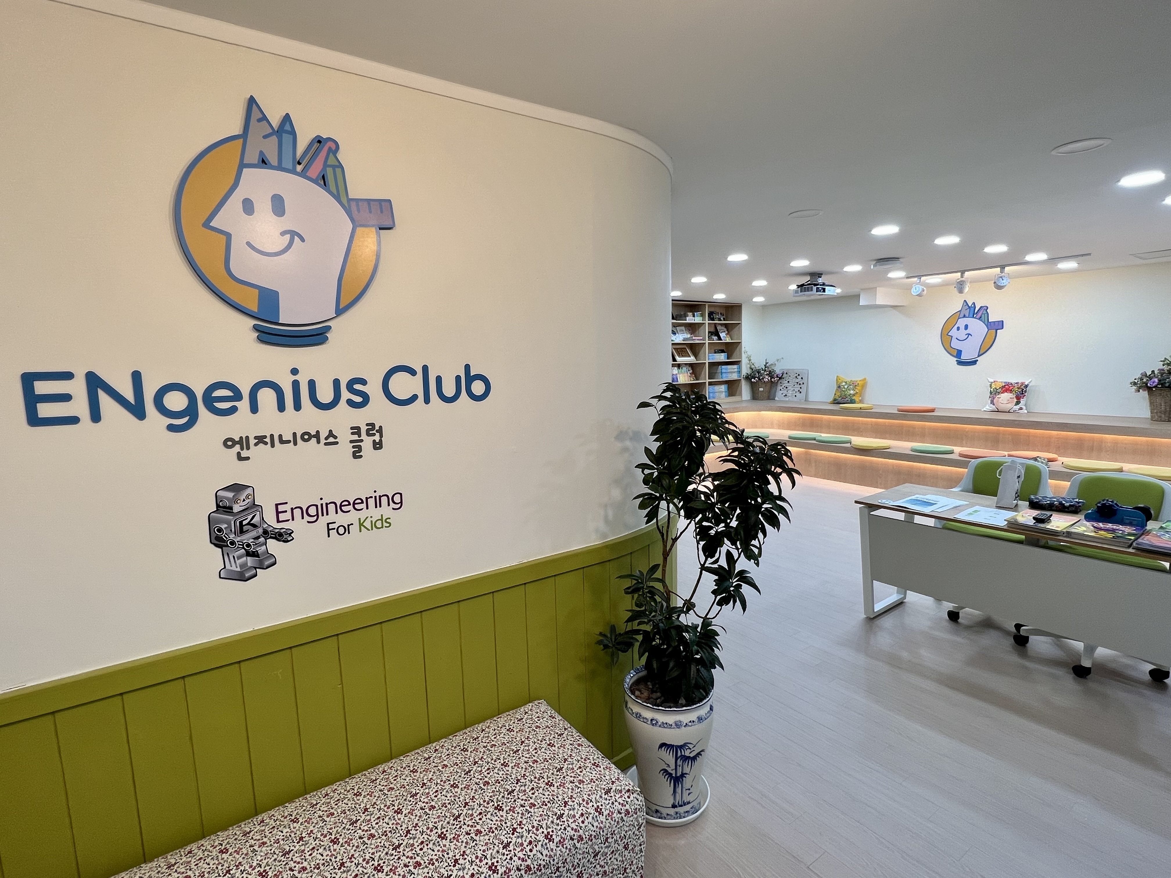 엔지니어스클럽(ENgeniusClub)어학원