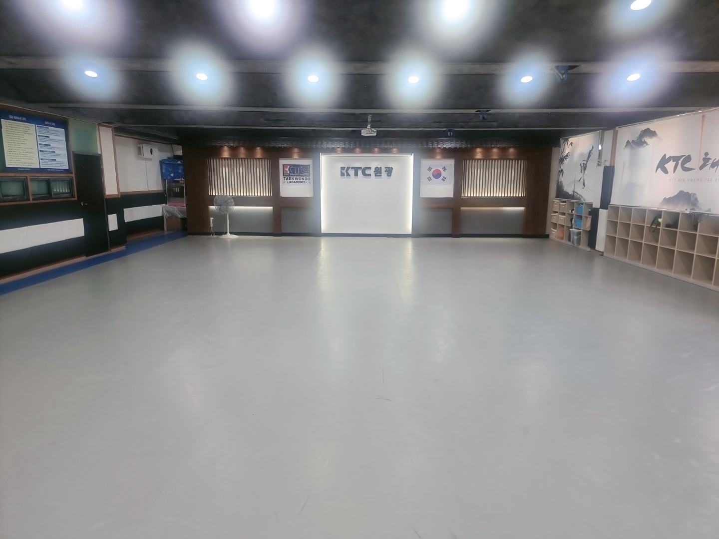 KTC 원광 태권도