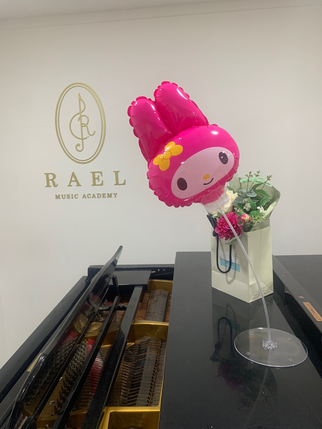 라엘 음악학원