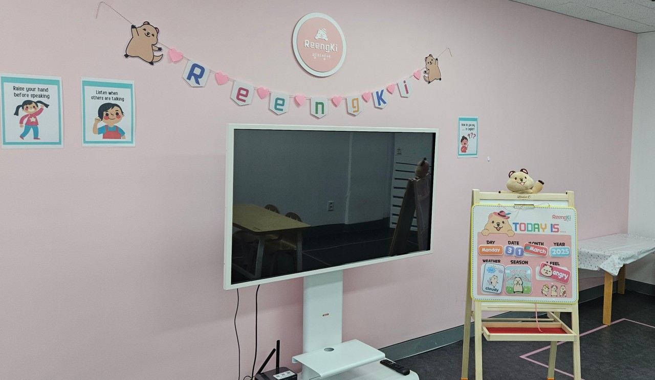 링키 영어 강서염창점