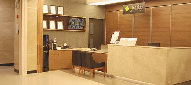 칠곡 셜대학원