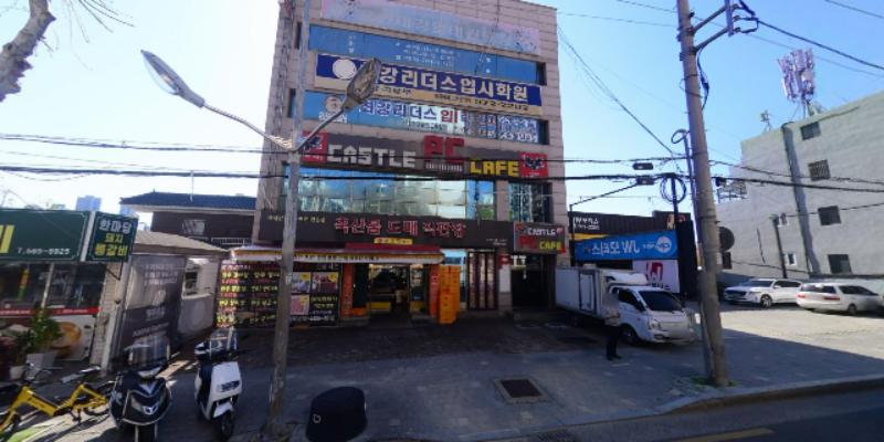최강리더스 입시학원