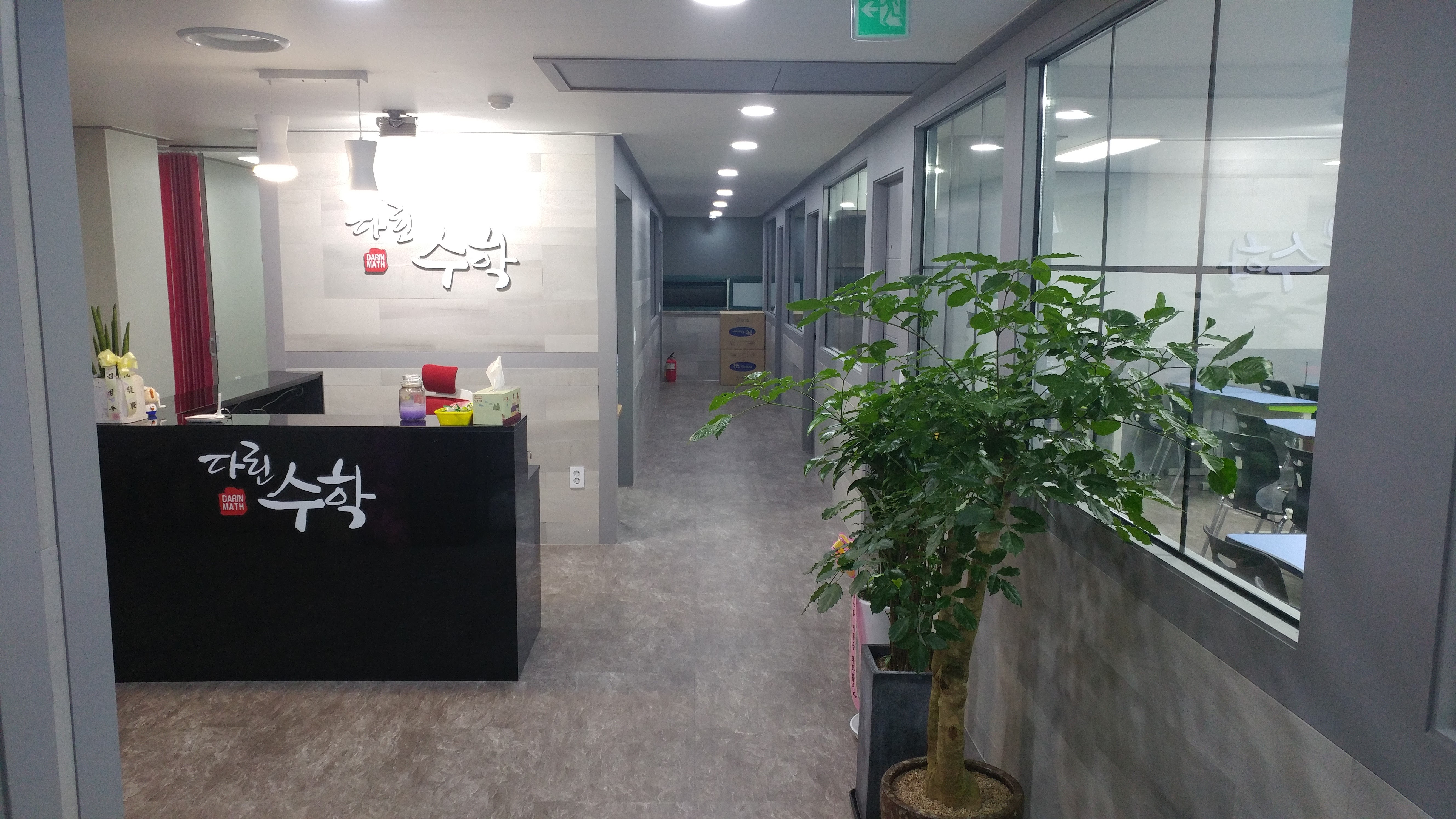 다린 수학 단대분원