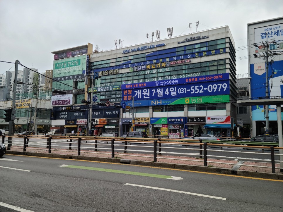 고수 수학학원 인창본원
