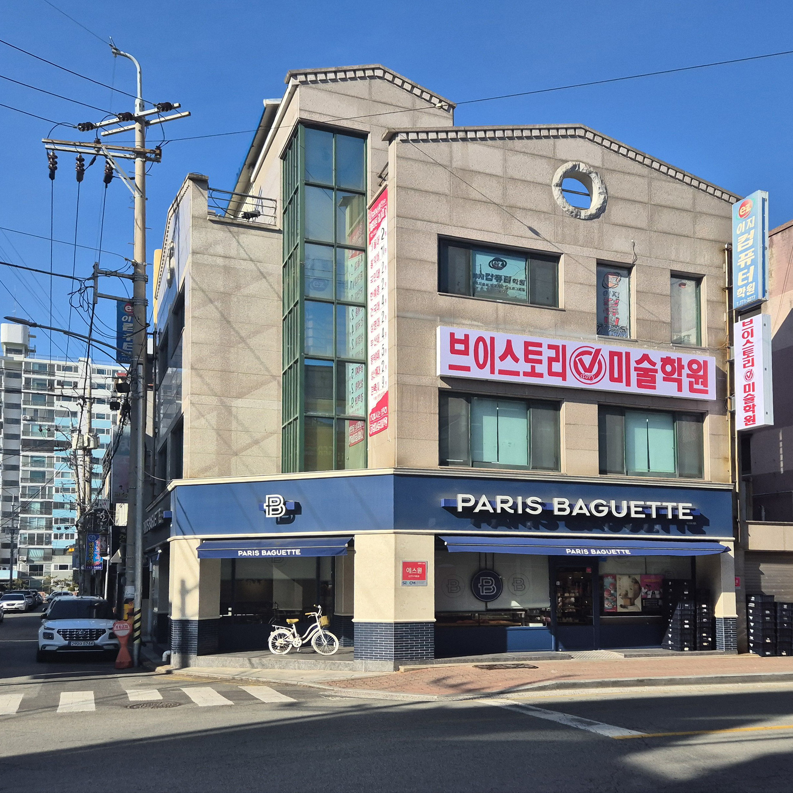 디자인브이 스토리미술학원