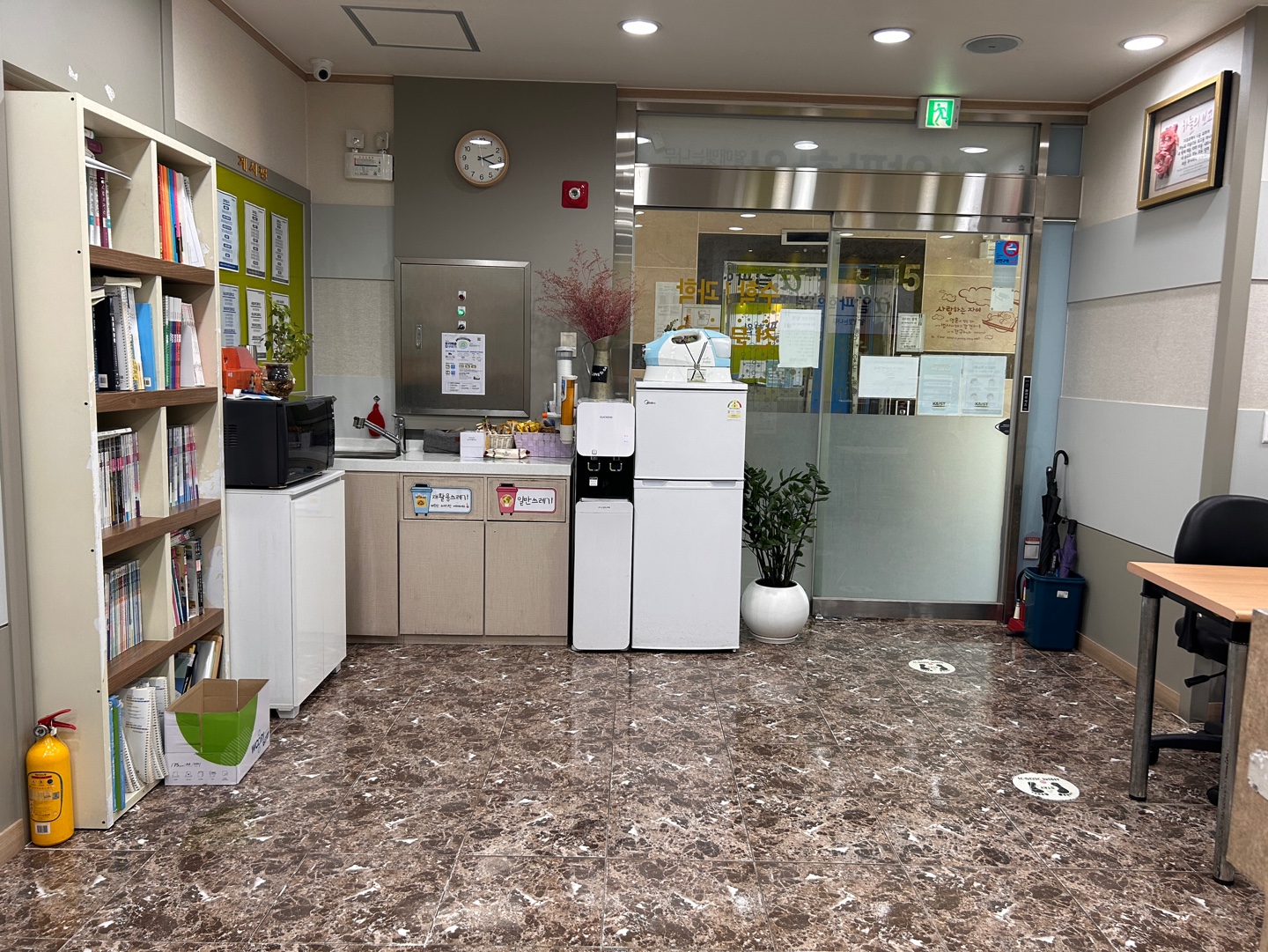 영재특목 알파학원