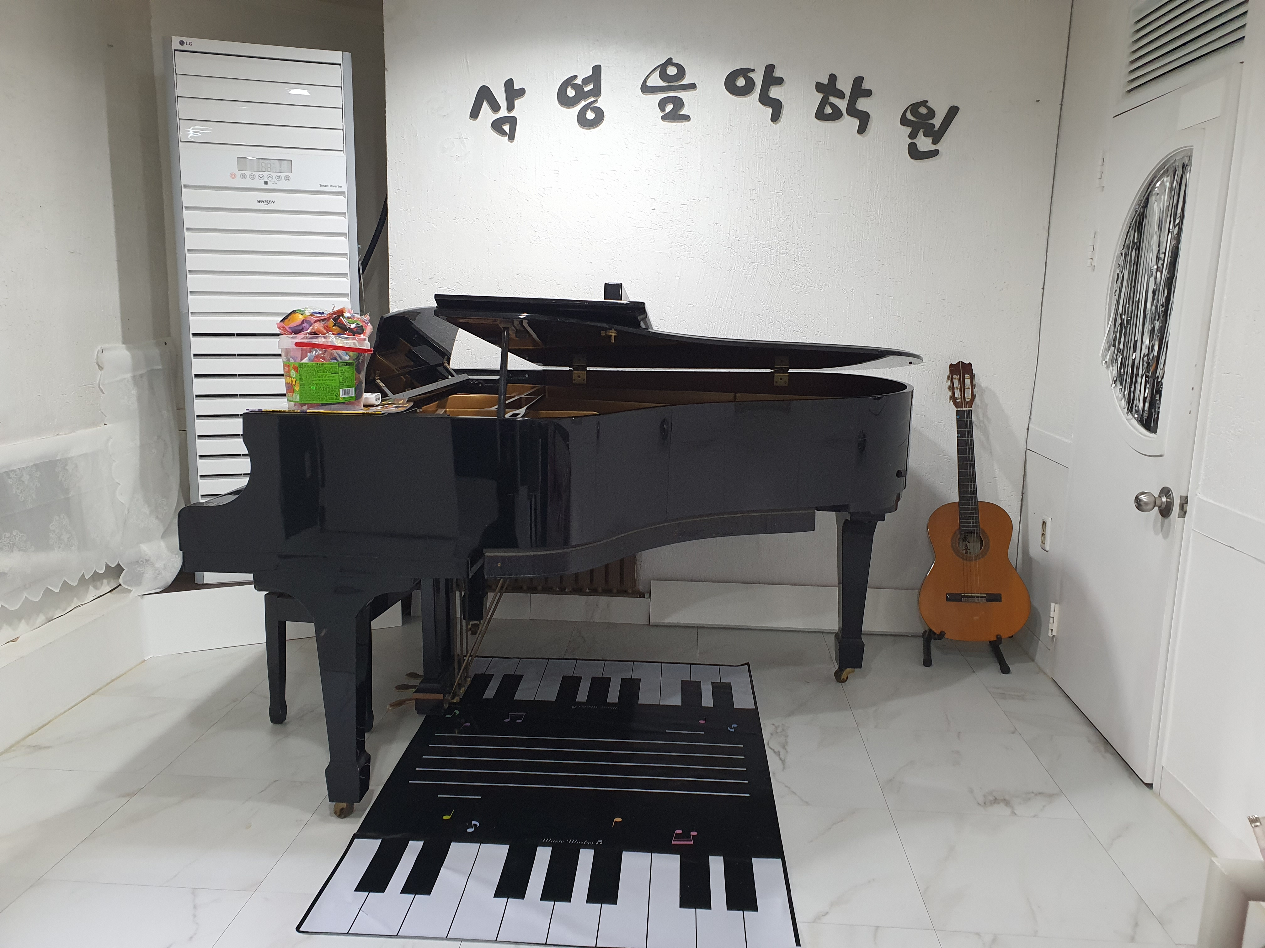 삼영 음악학원