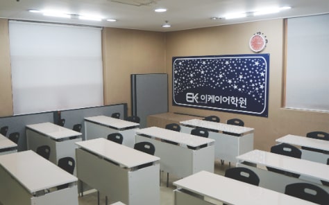 이케이어학원