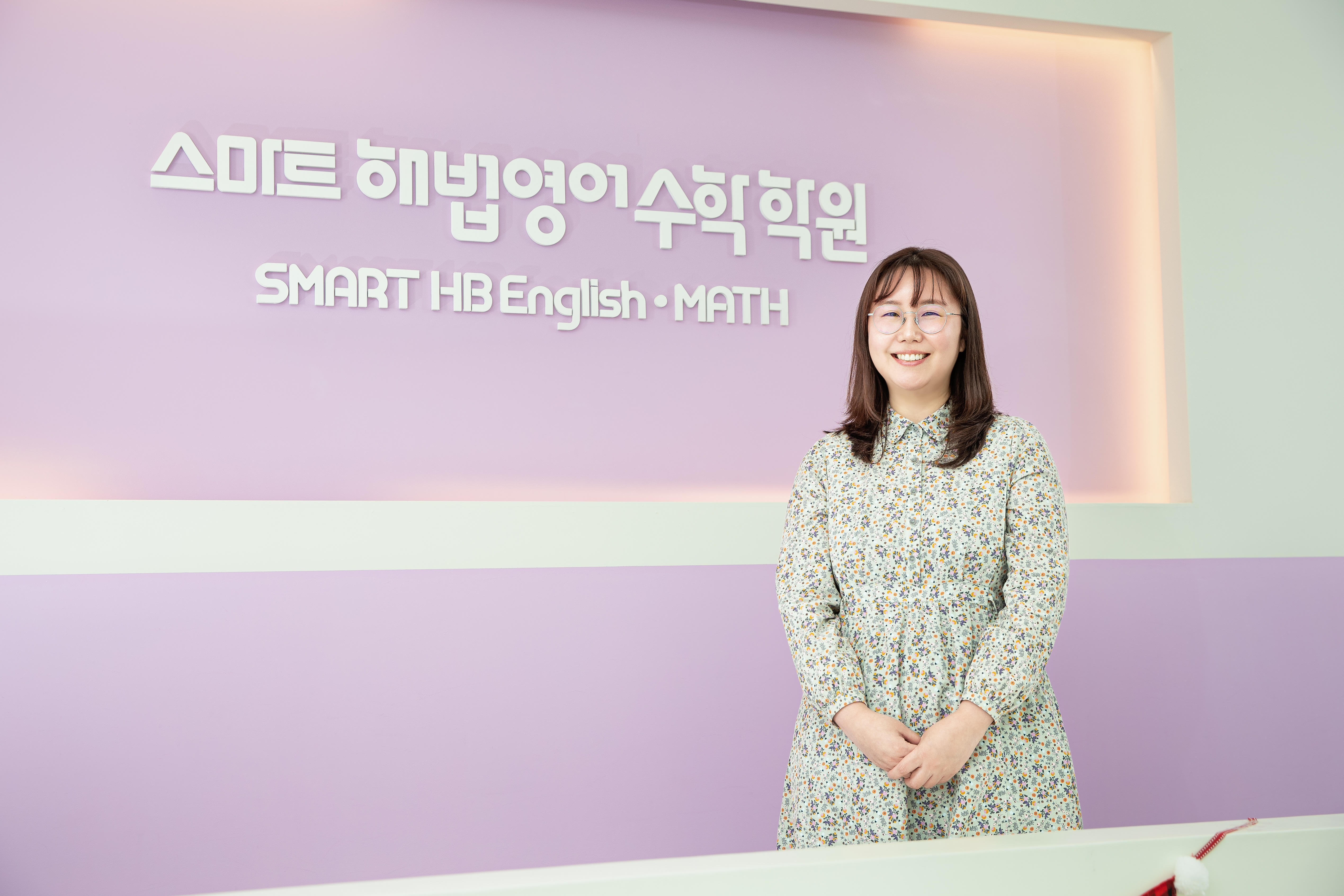 이소연스마트해법영어수학학원