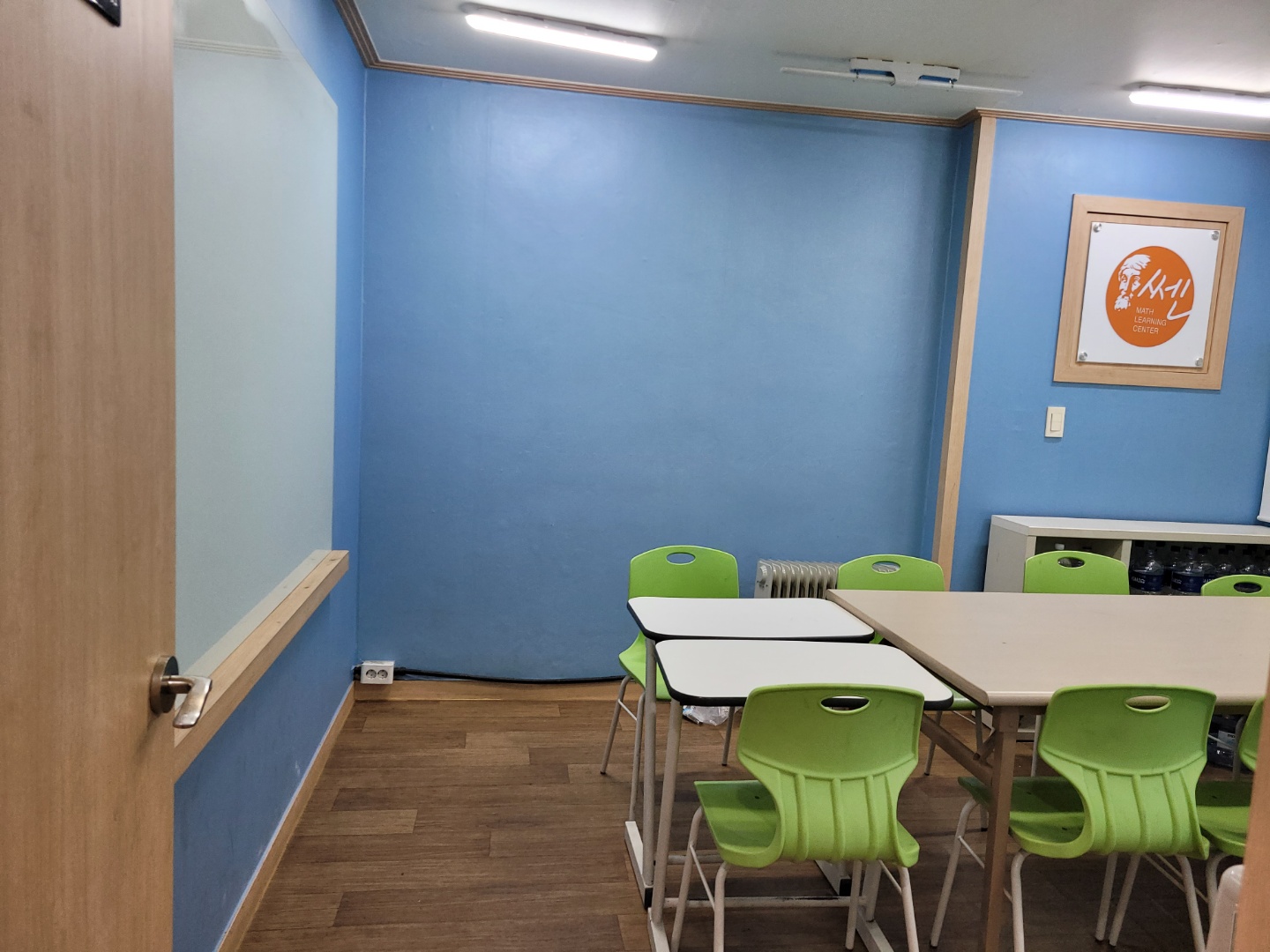 홍선생 수학전문학원