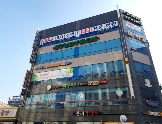 이지 수학학원