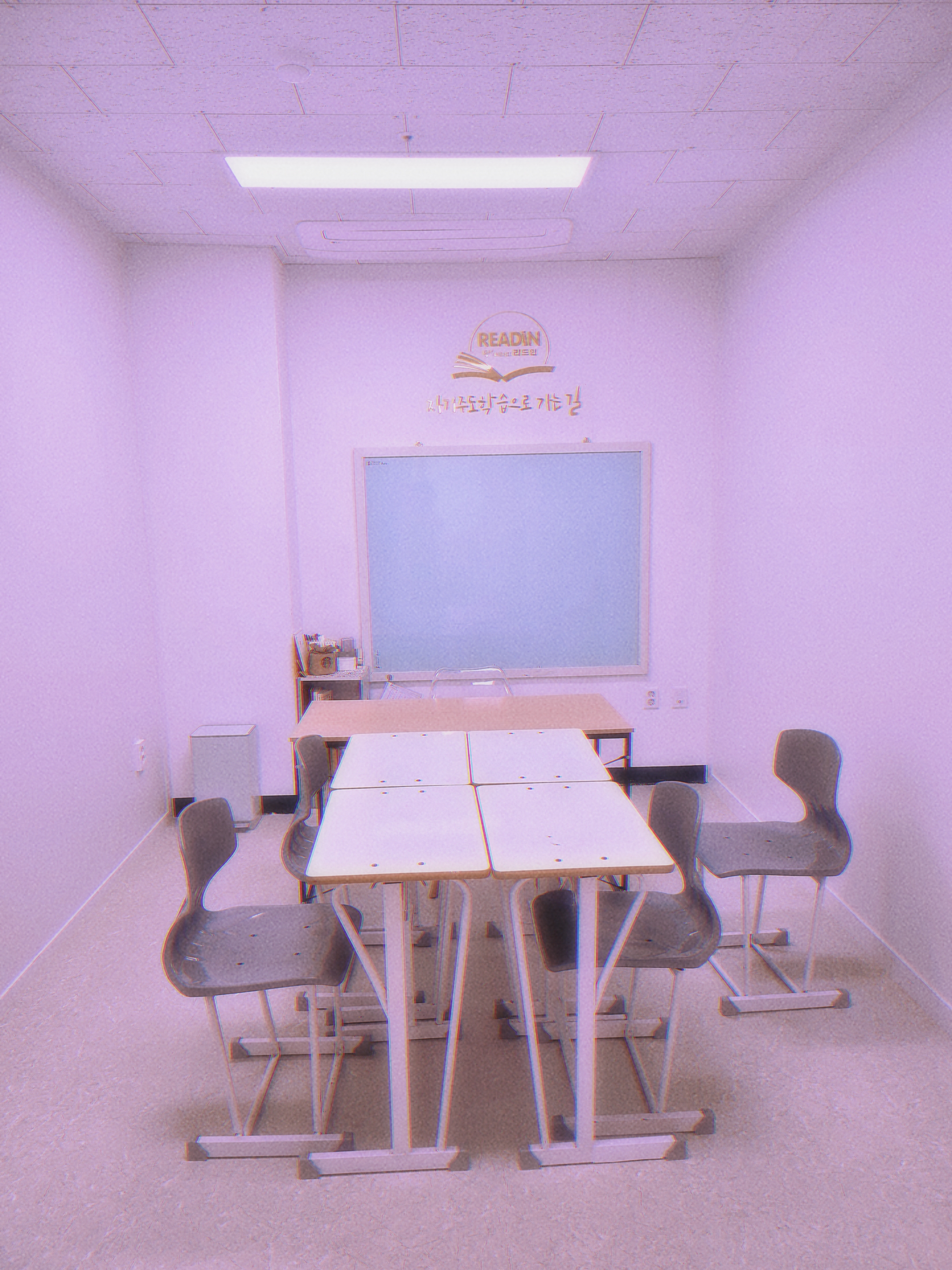 리드인독서논술우두점학원