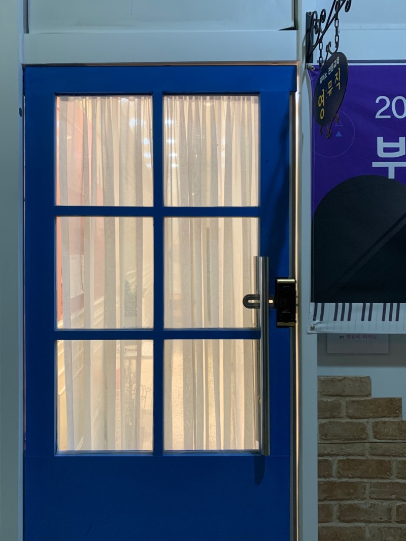 영뮤직 피아노