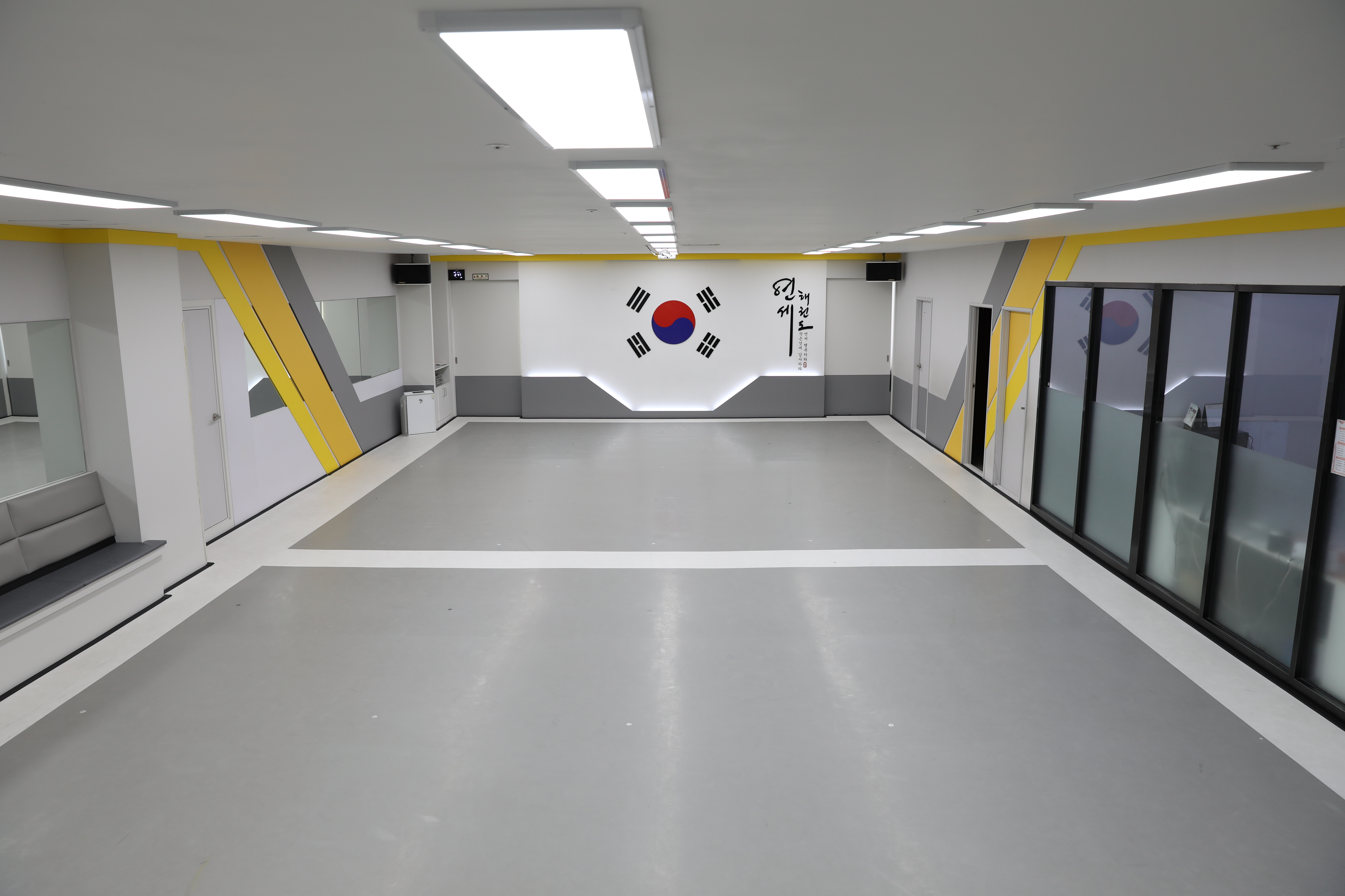 키즈 연세대 태권도
