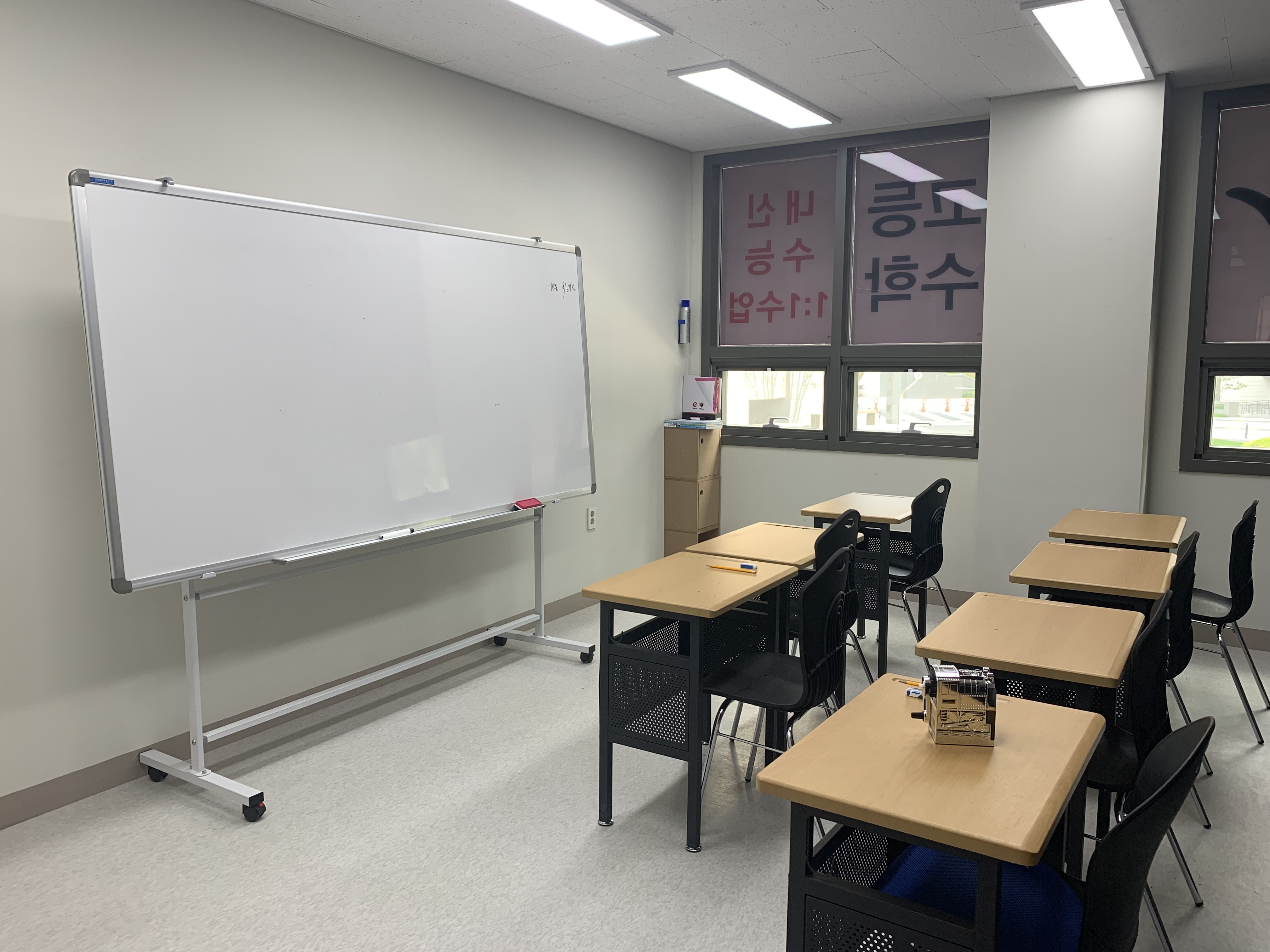 최강e해법셀파 수학학원