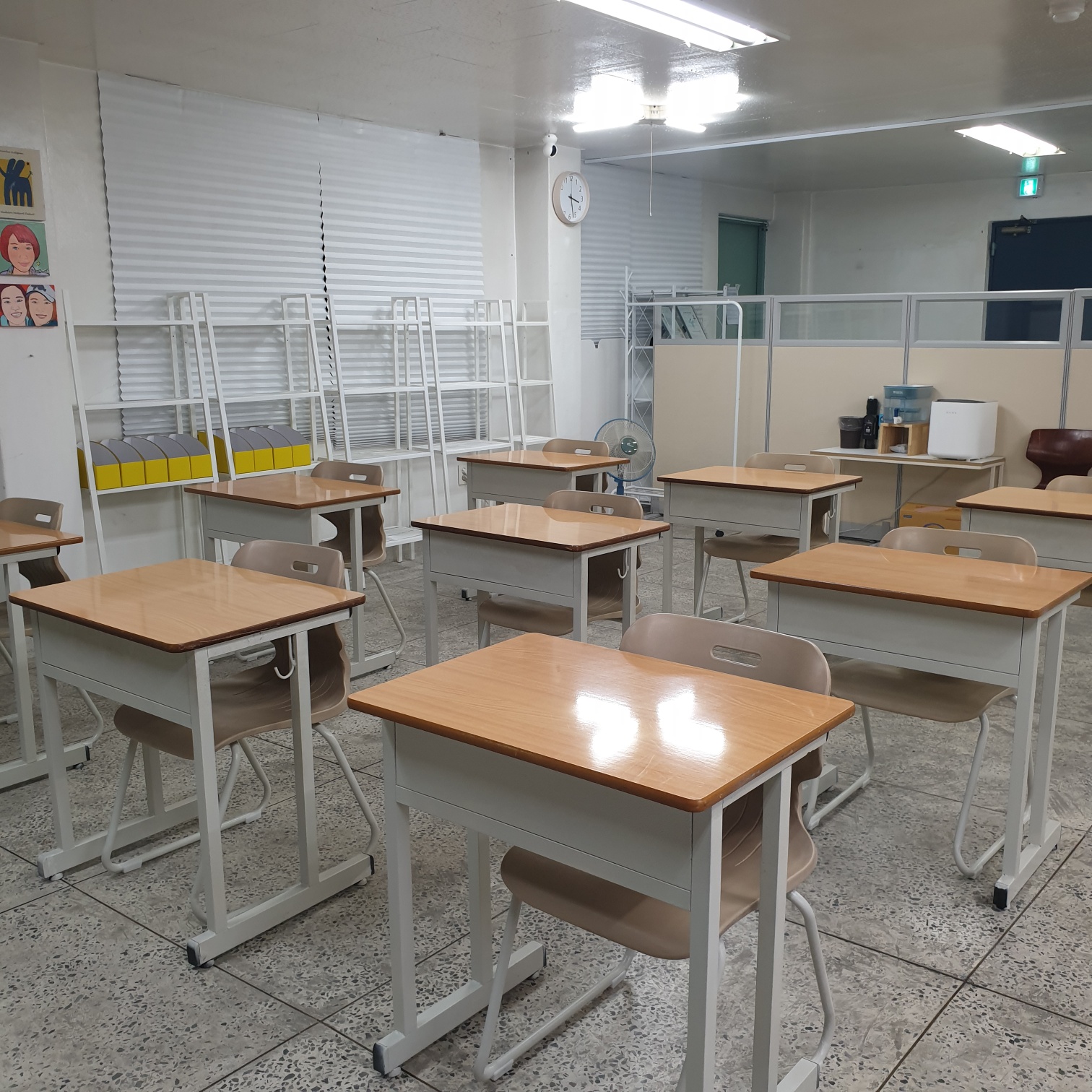굳셈 수학교습소