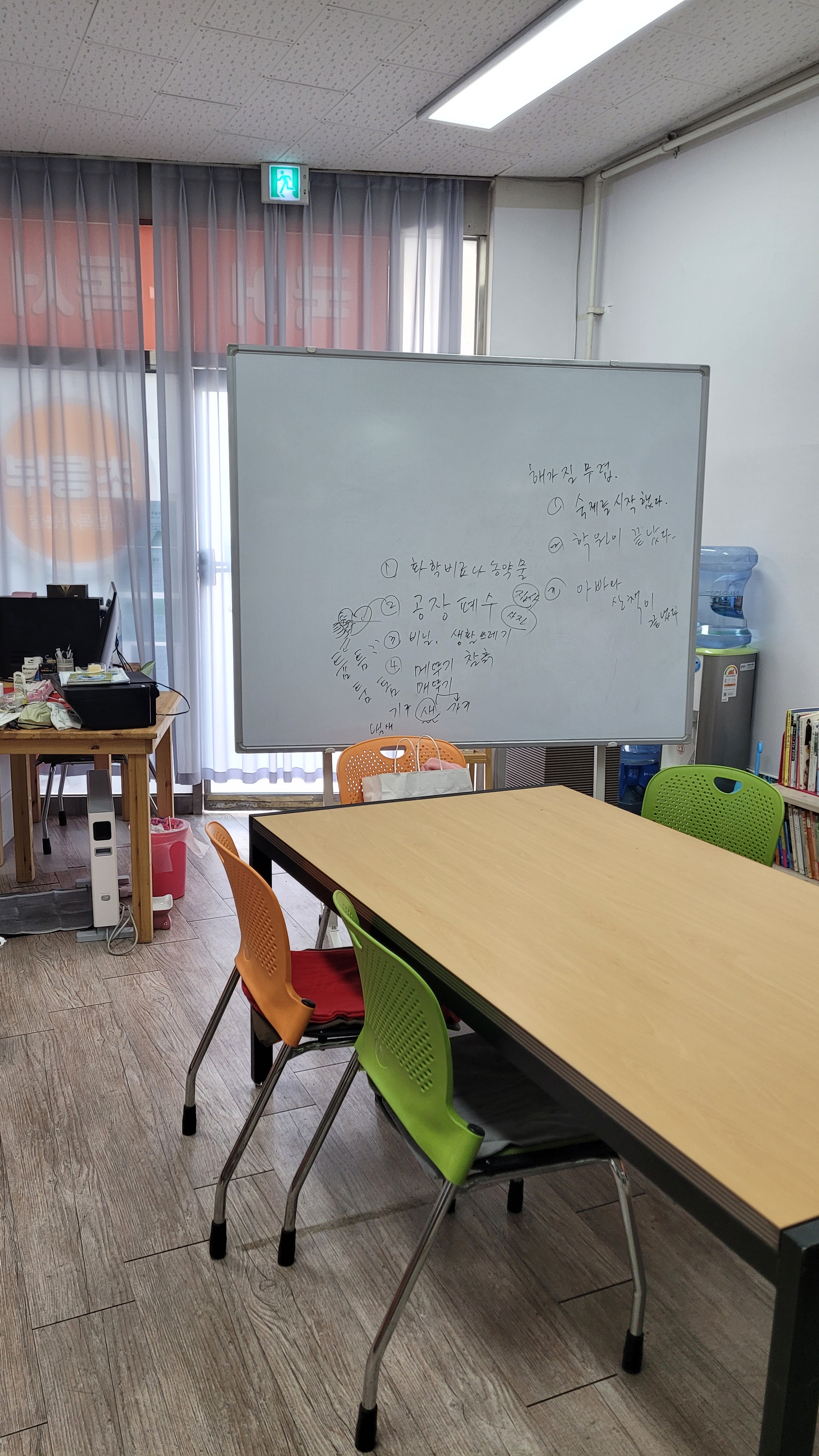 조연재논술교습소