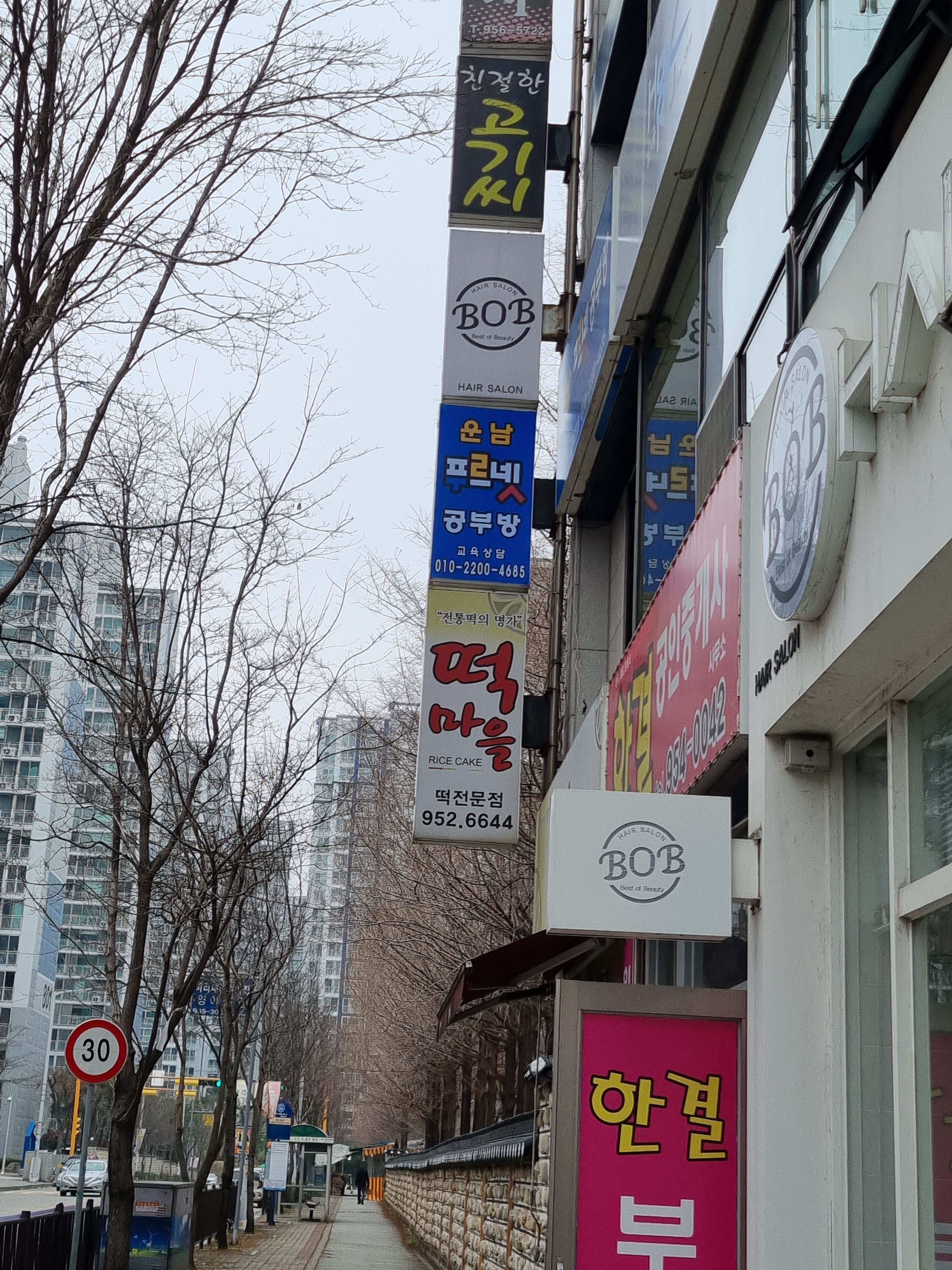푸르넷공부방 운남점