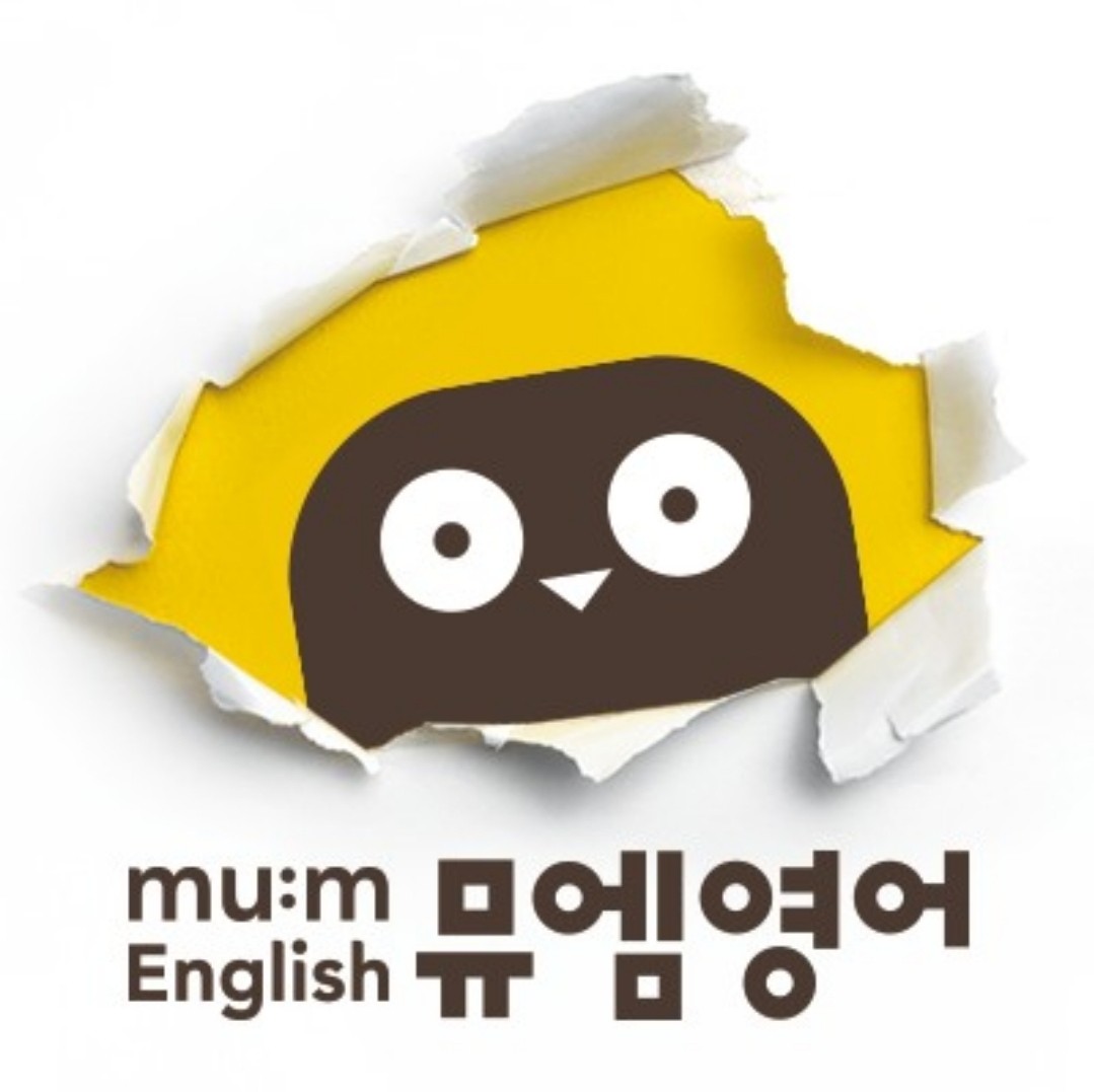 뮤엠영어 새롬초점