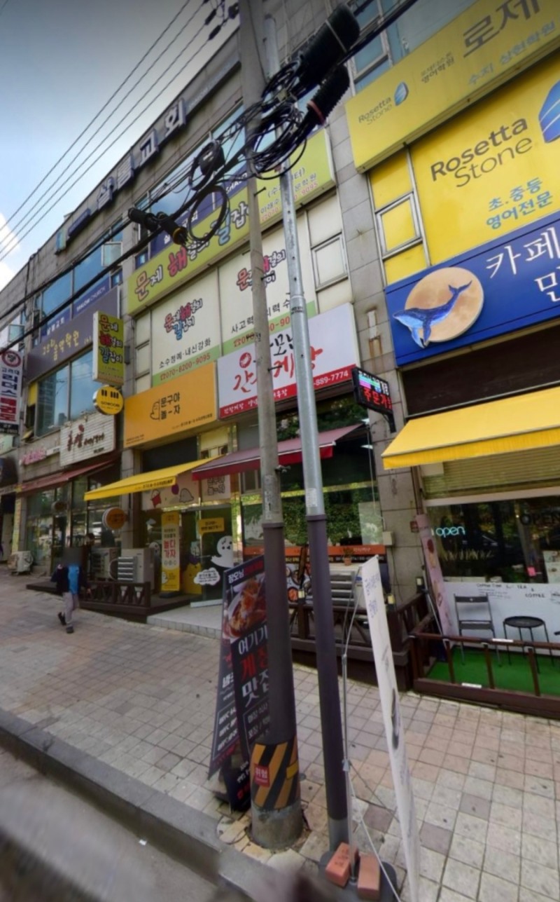 문제해결의길잡이미래수학학원