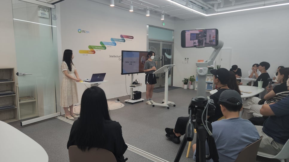 ITC 영어 세종반곡학원