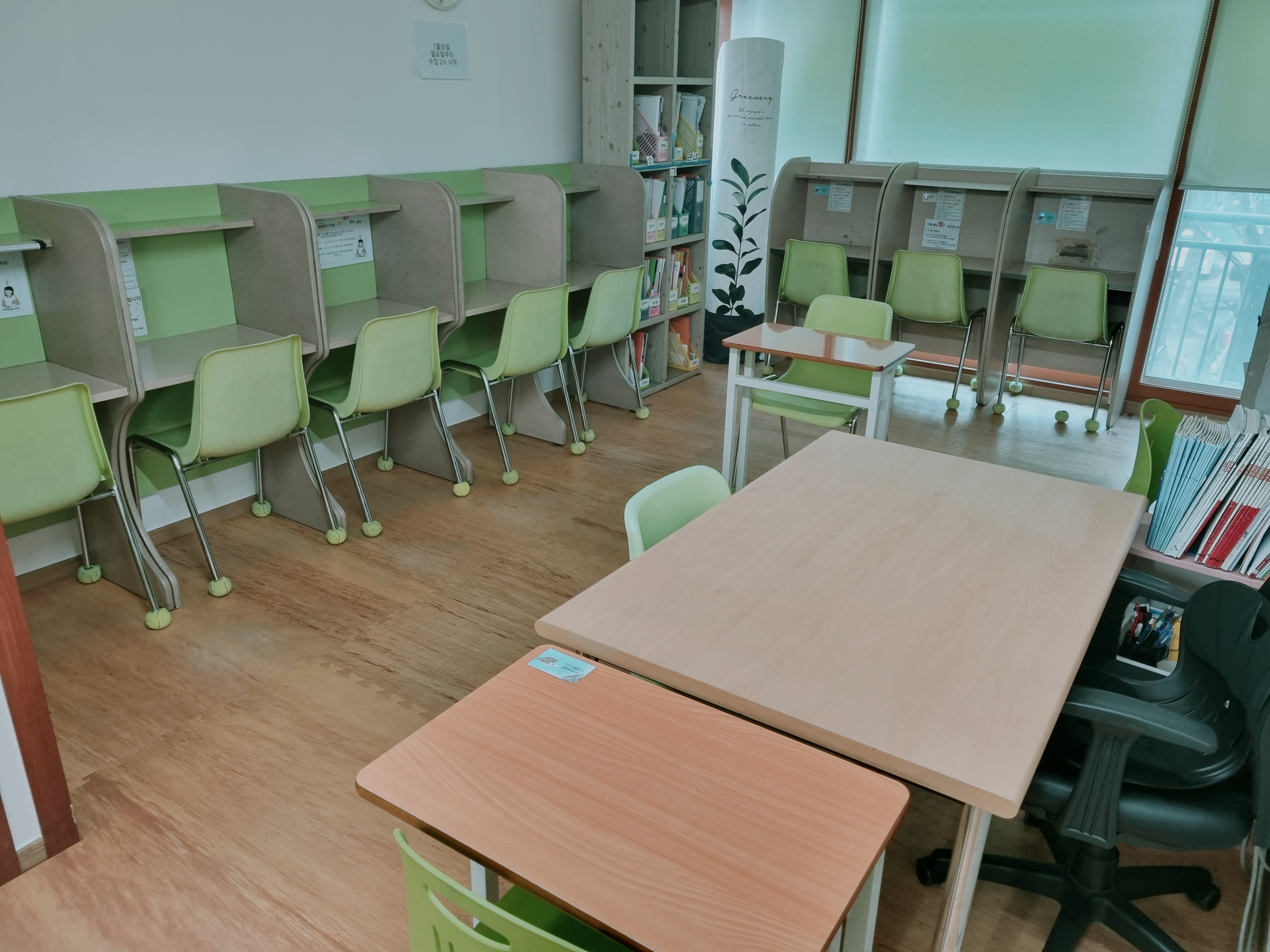 의치한약수 수학교실