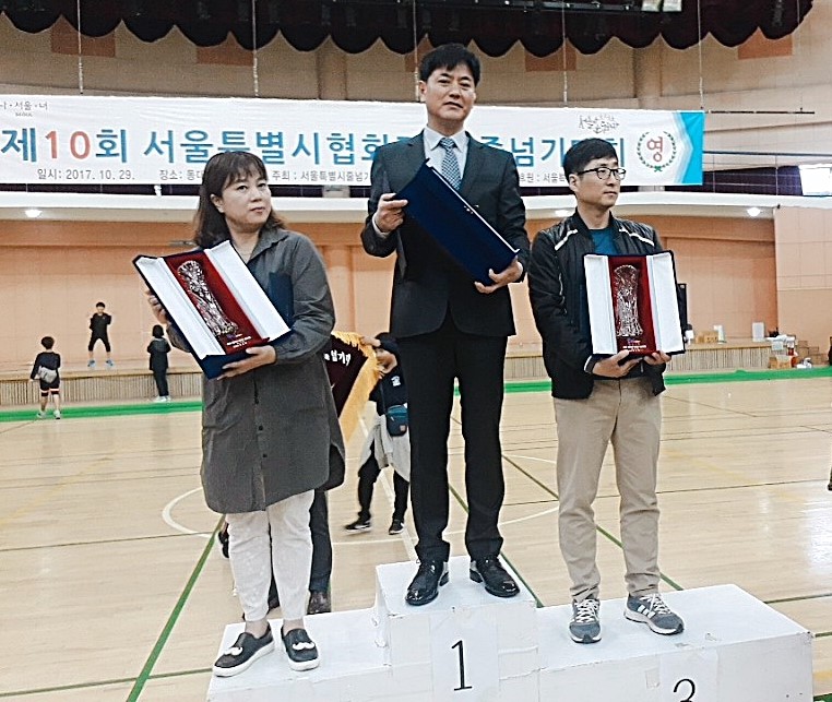 용산종합 태권도 체육관