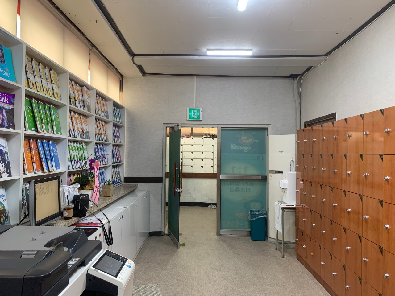 스마트해법 영어 종로엠학원