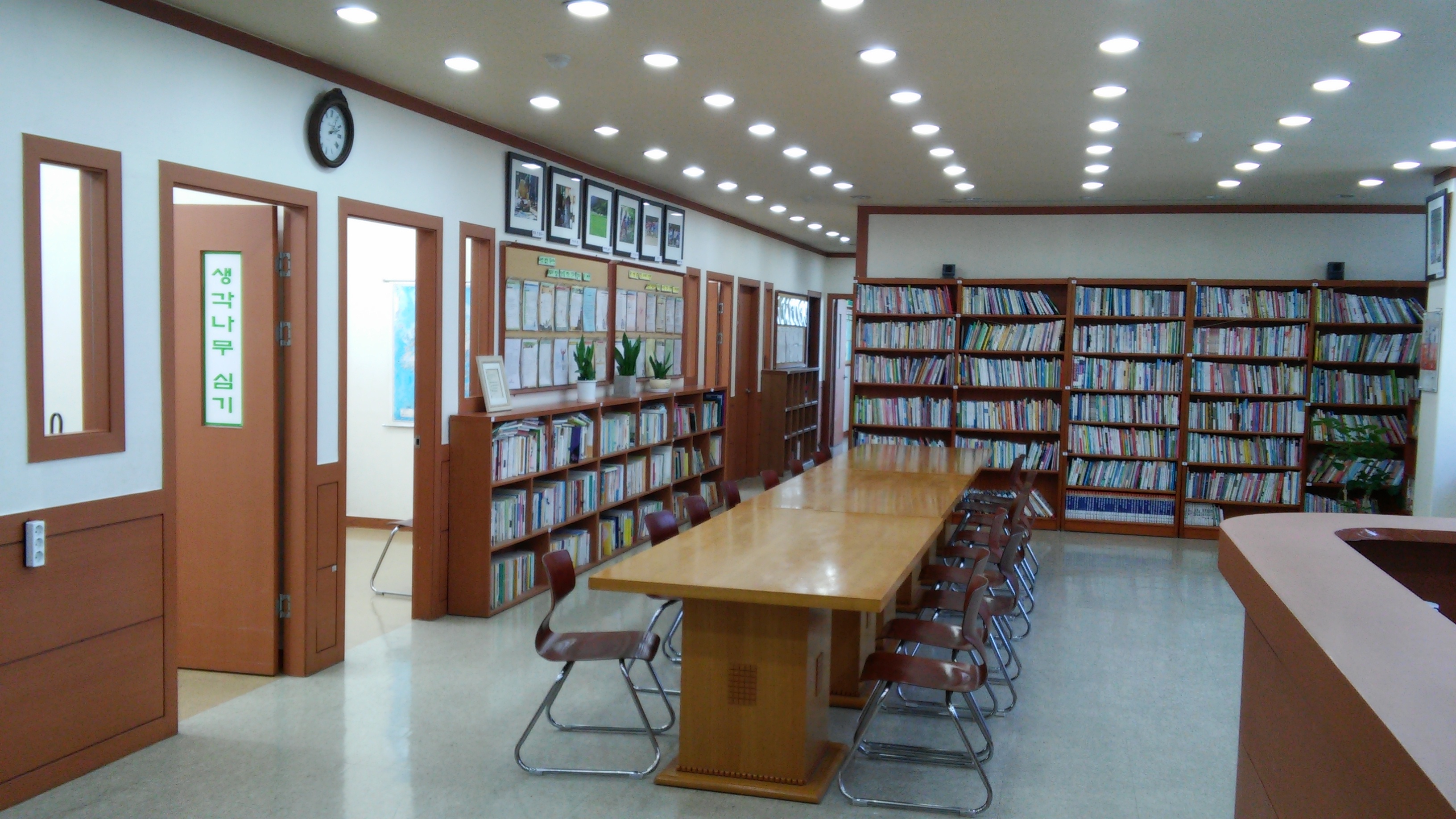 한우리독서토론논술 경기광주지부